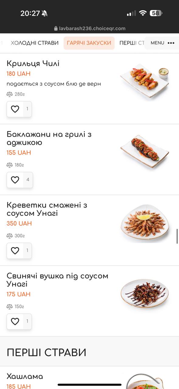 Lavbarash menu 11