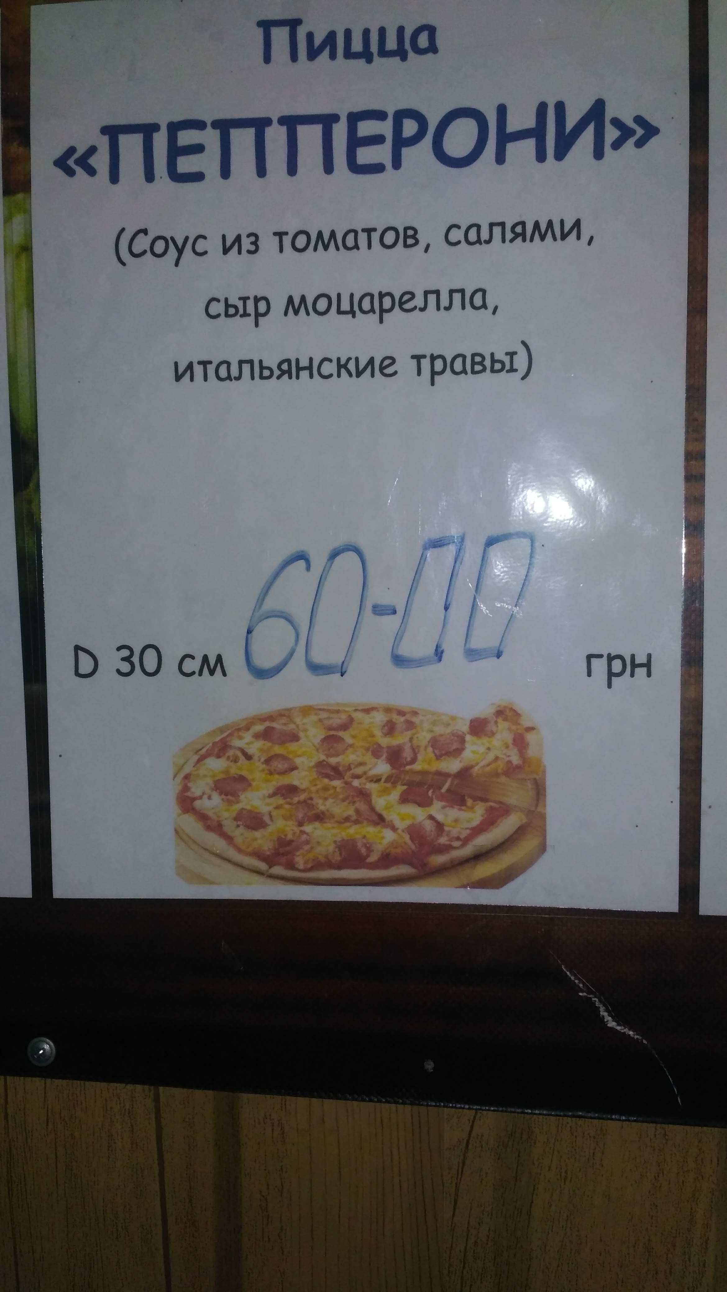 Шашлычная Малхасян menu 2