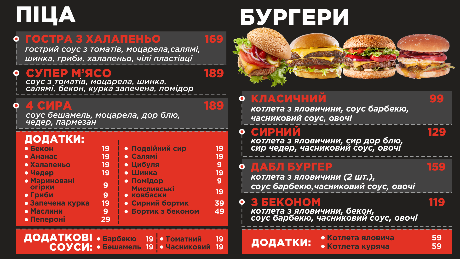 Pizza Family menu 1