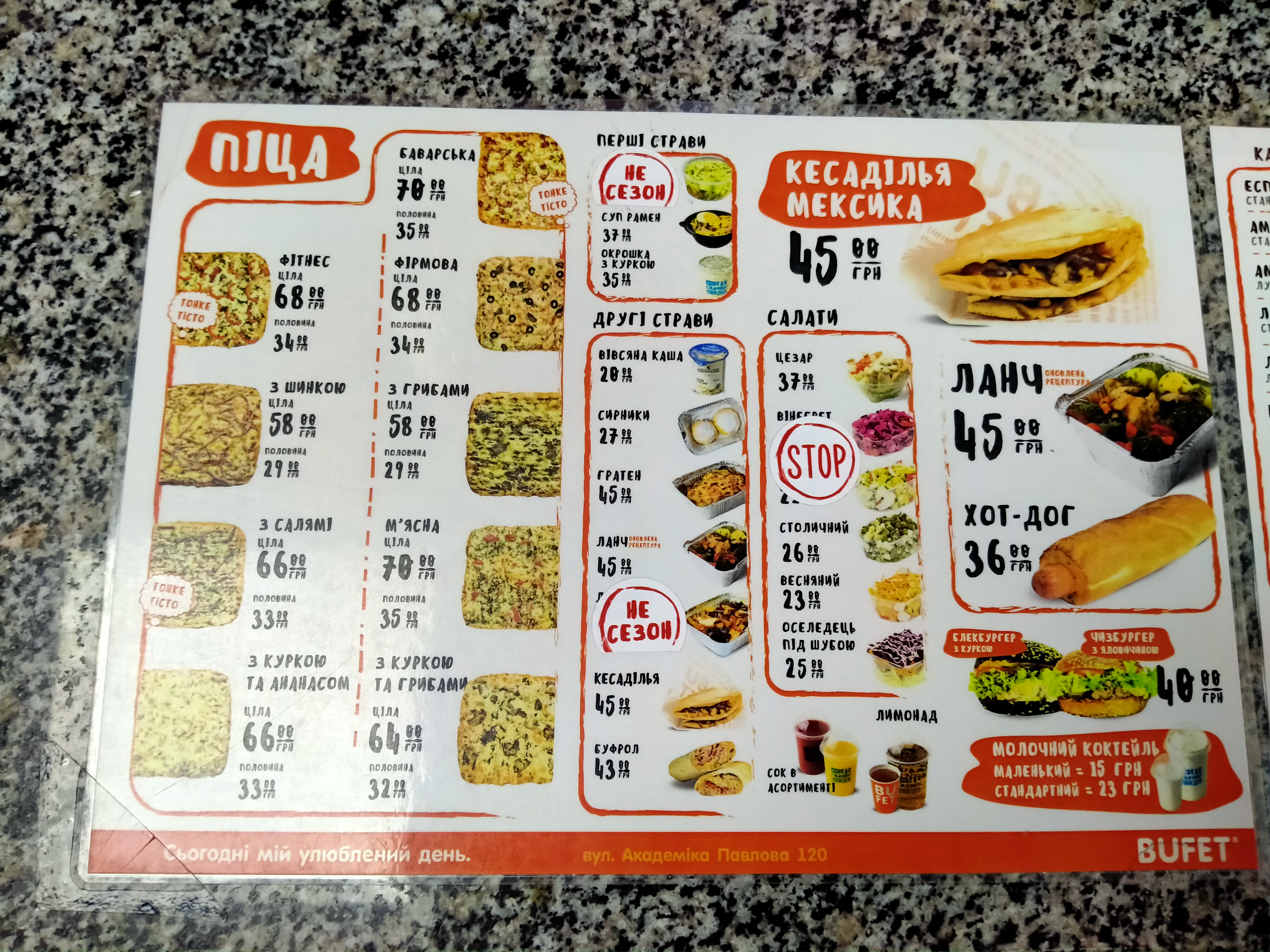 Bufet Pizza menu 1