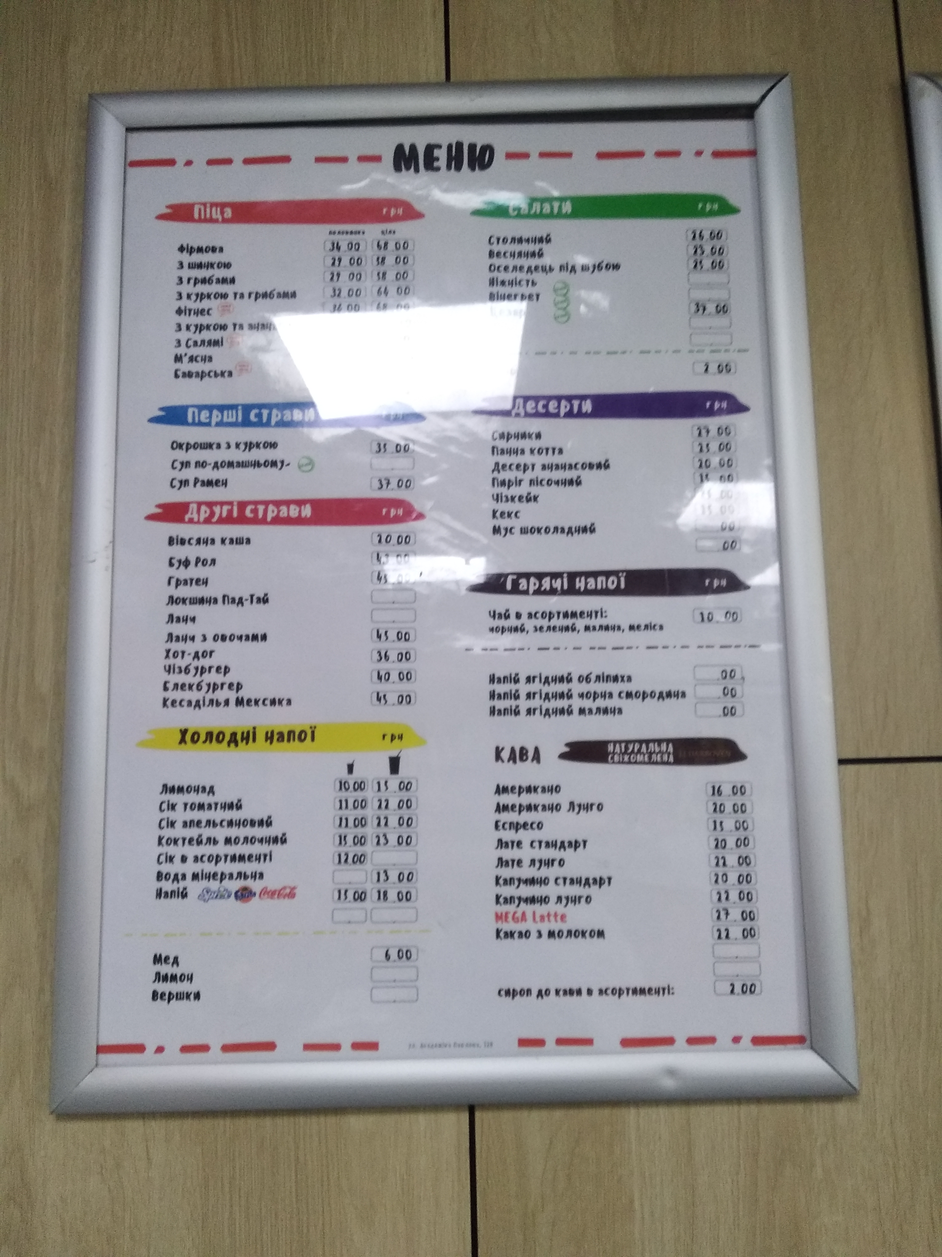 Bufet Pizza menu 2