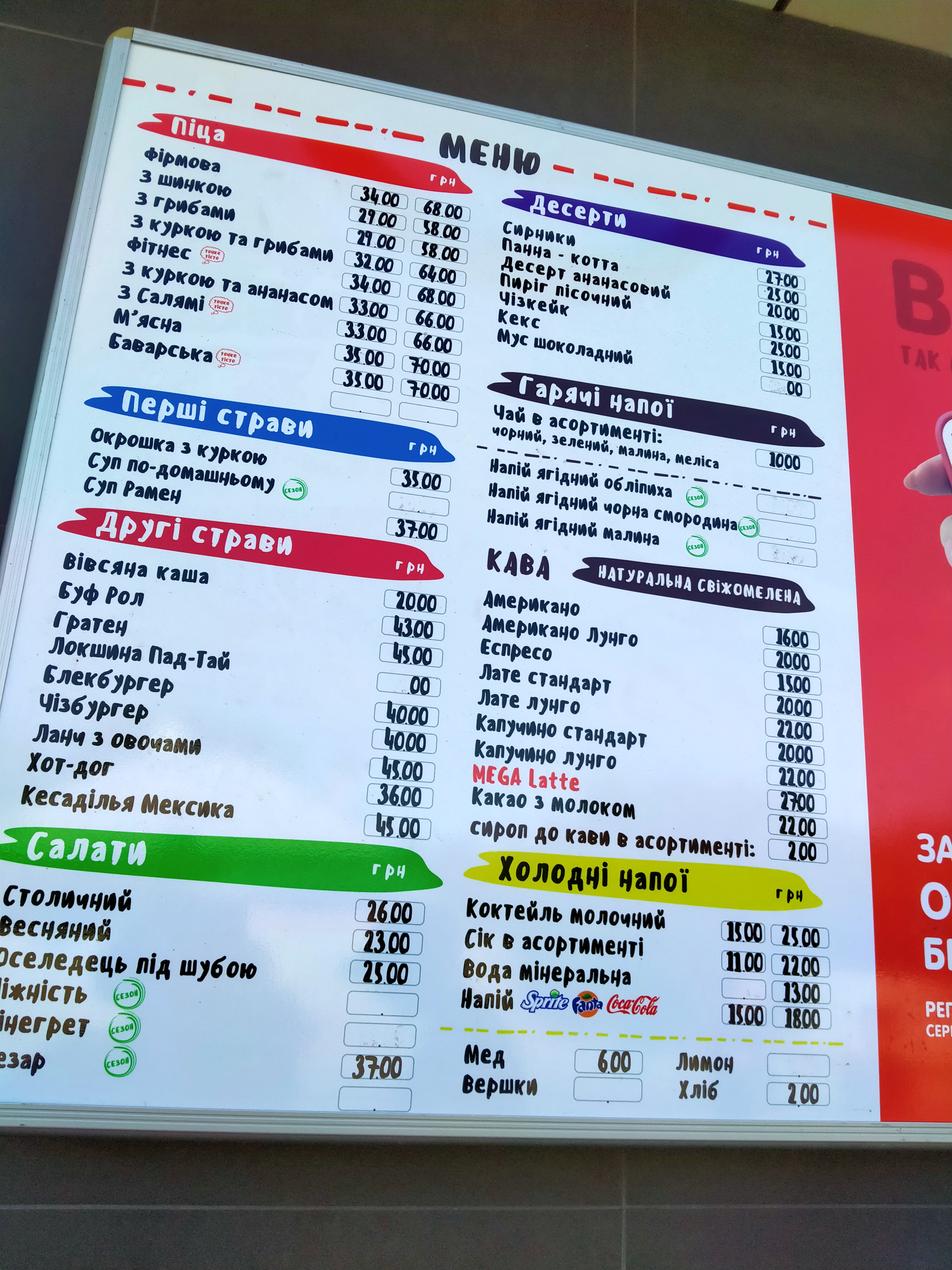 Bufet Pizza menu 3