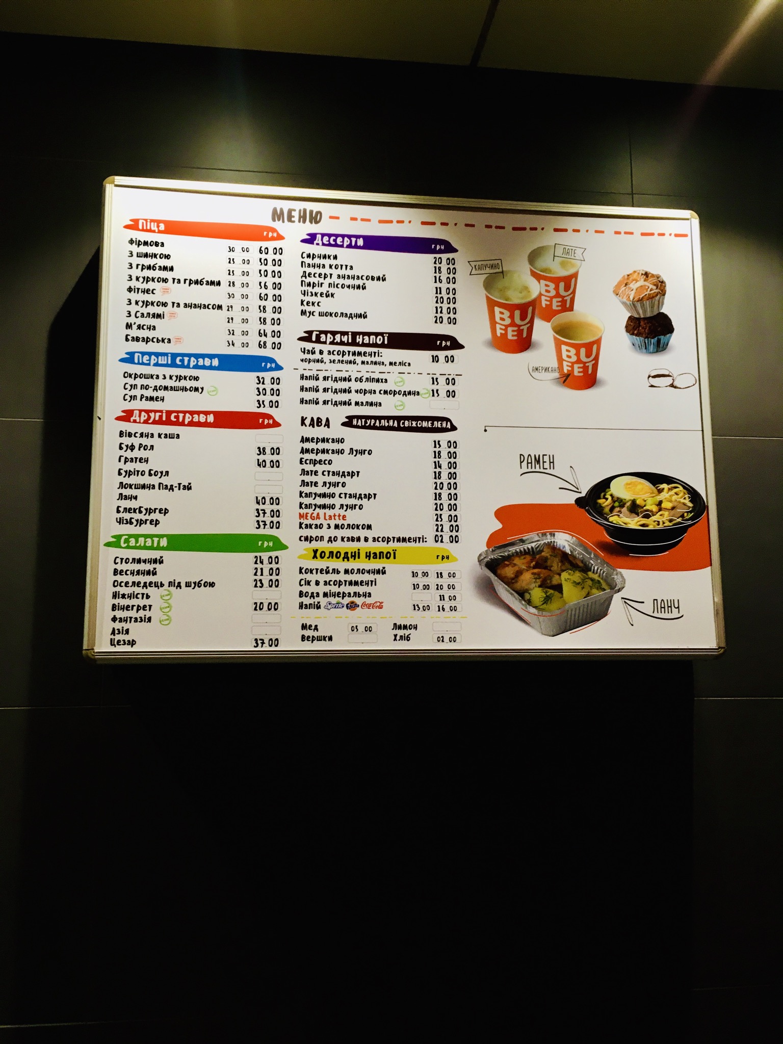 Bufet Pizza menu 4
