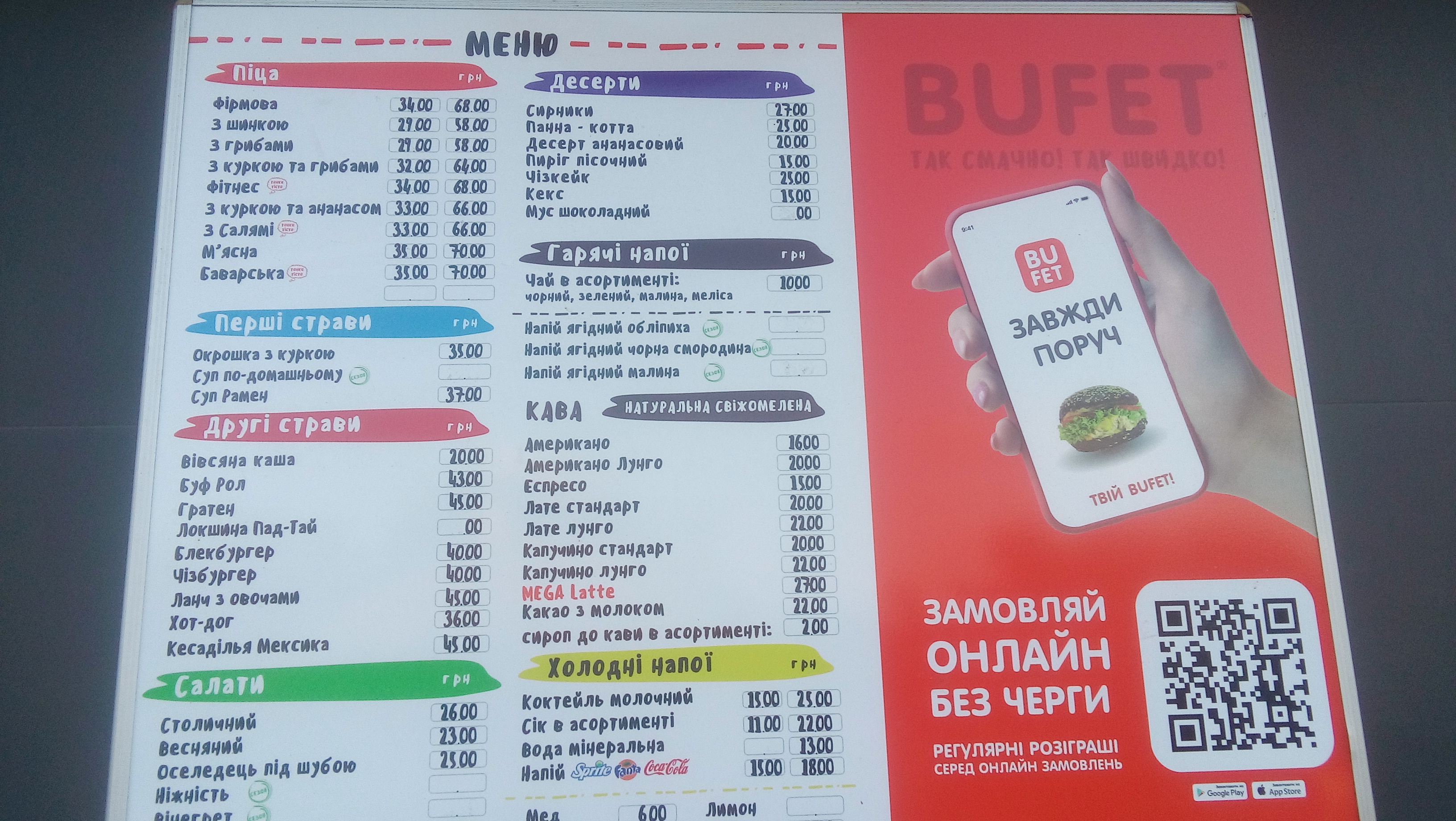 Bufet Pizza menu 5