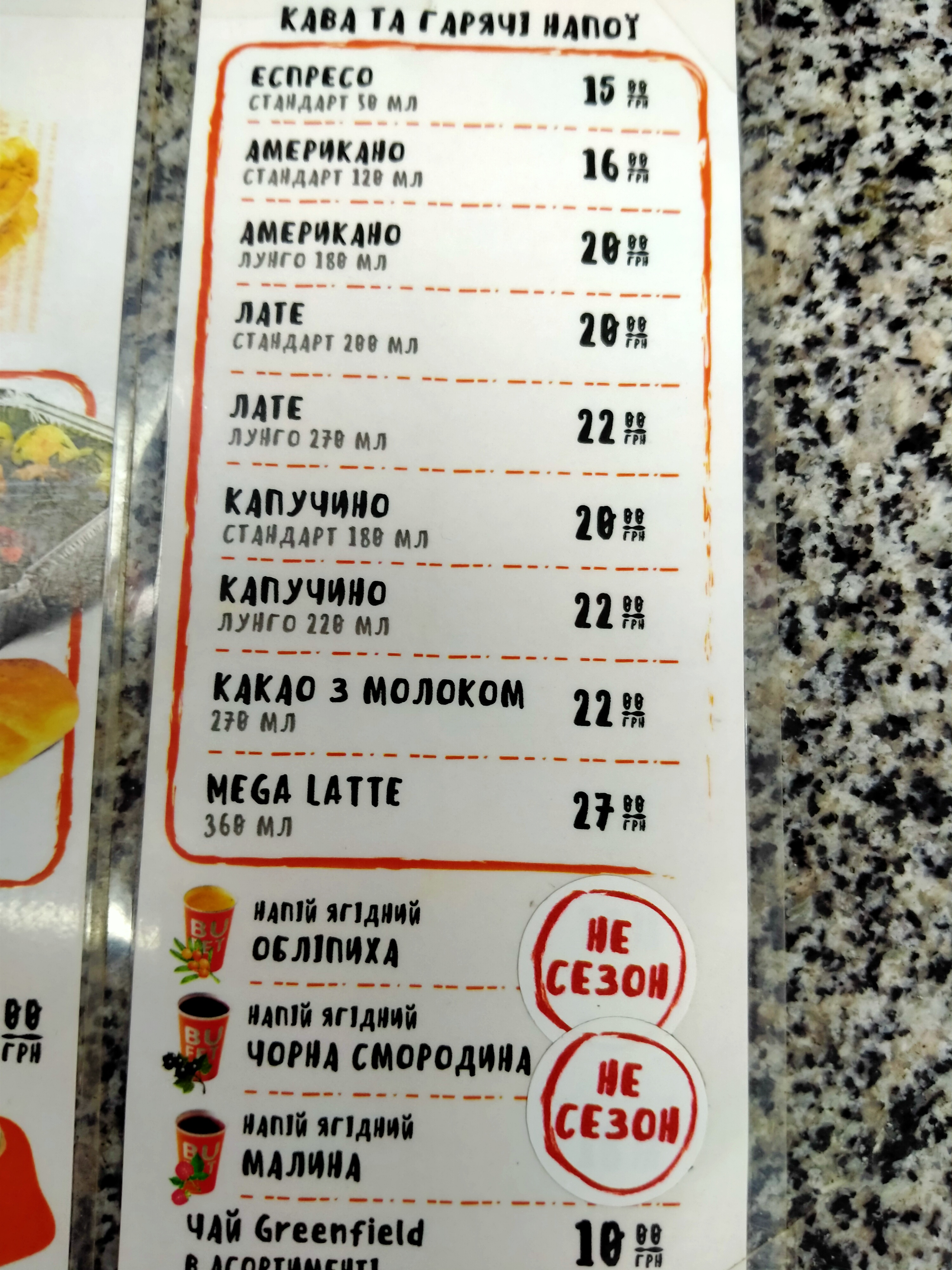 Bufet Pizza menu 6
