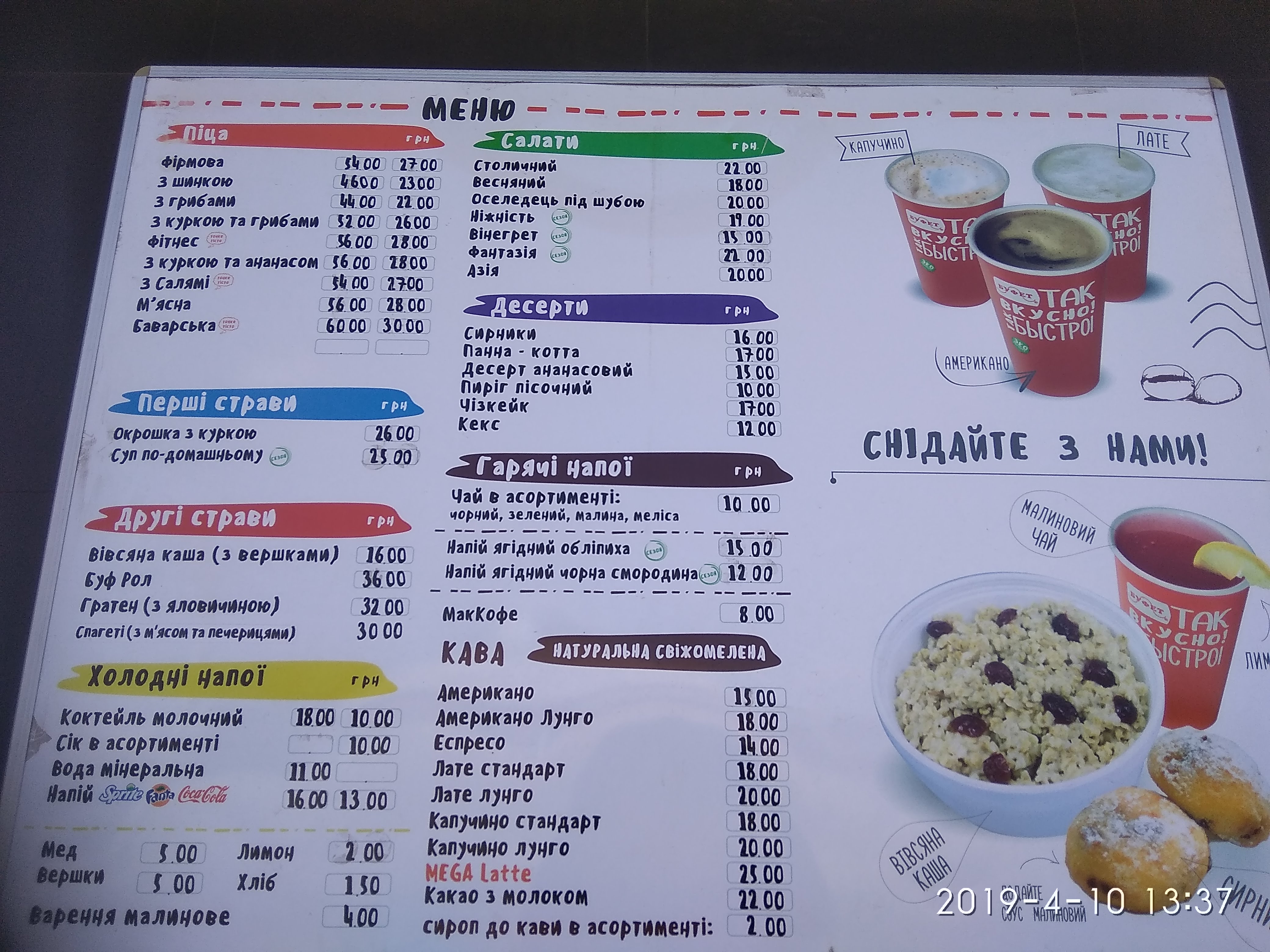 Bufet Pizza menu 7