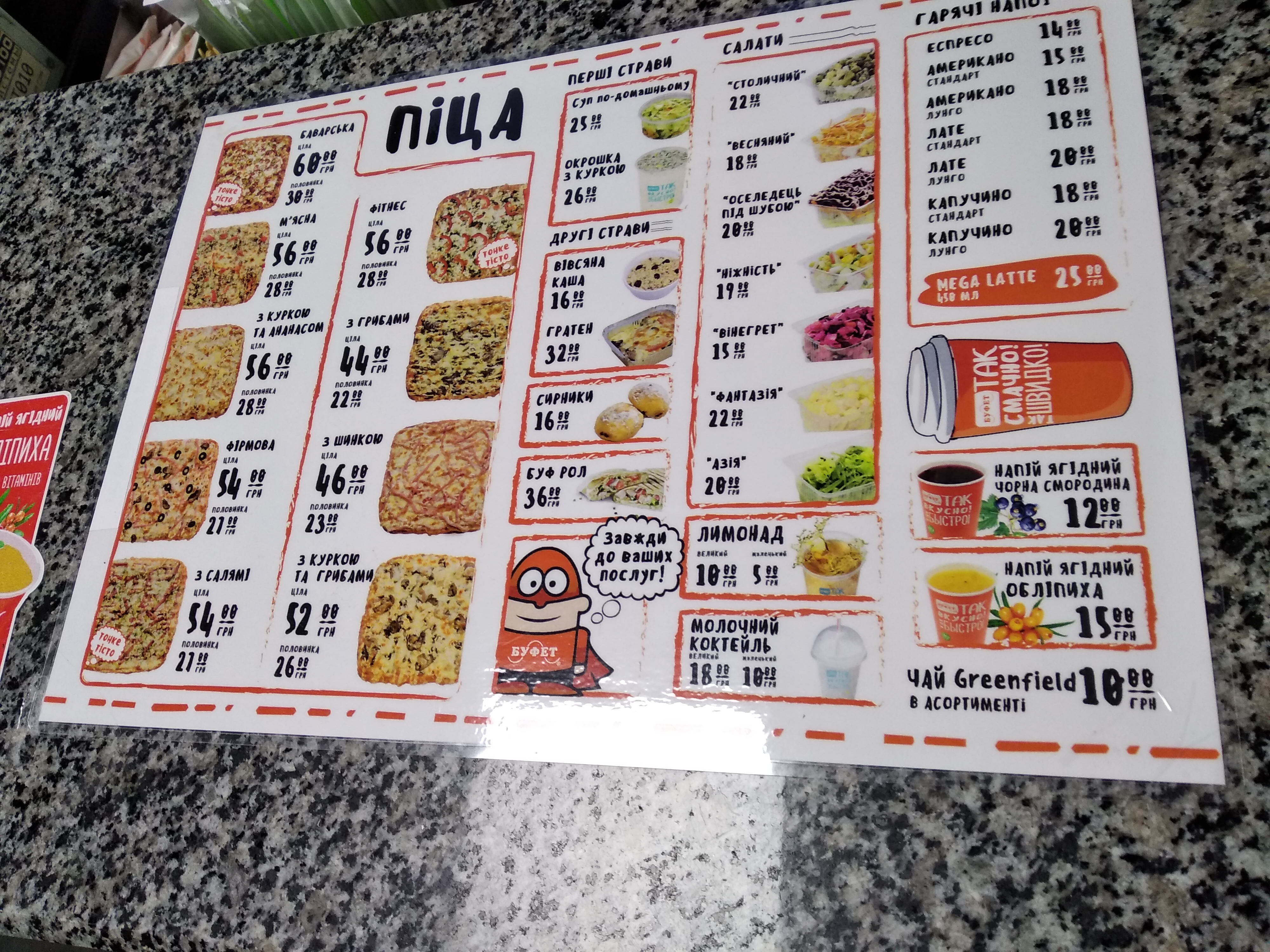 Bufet Pizza menu 9