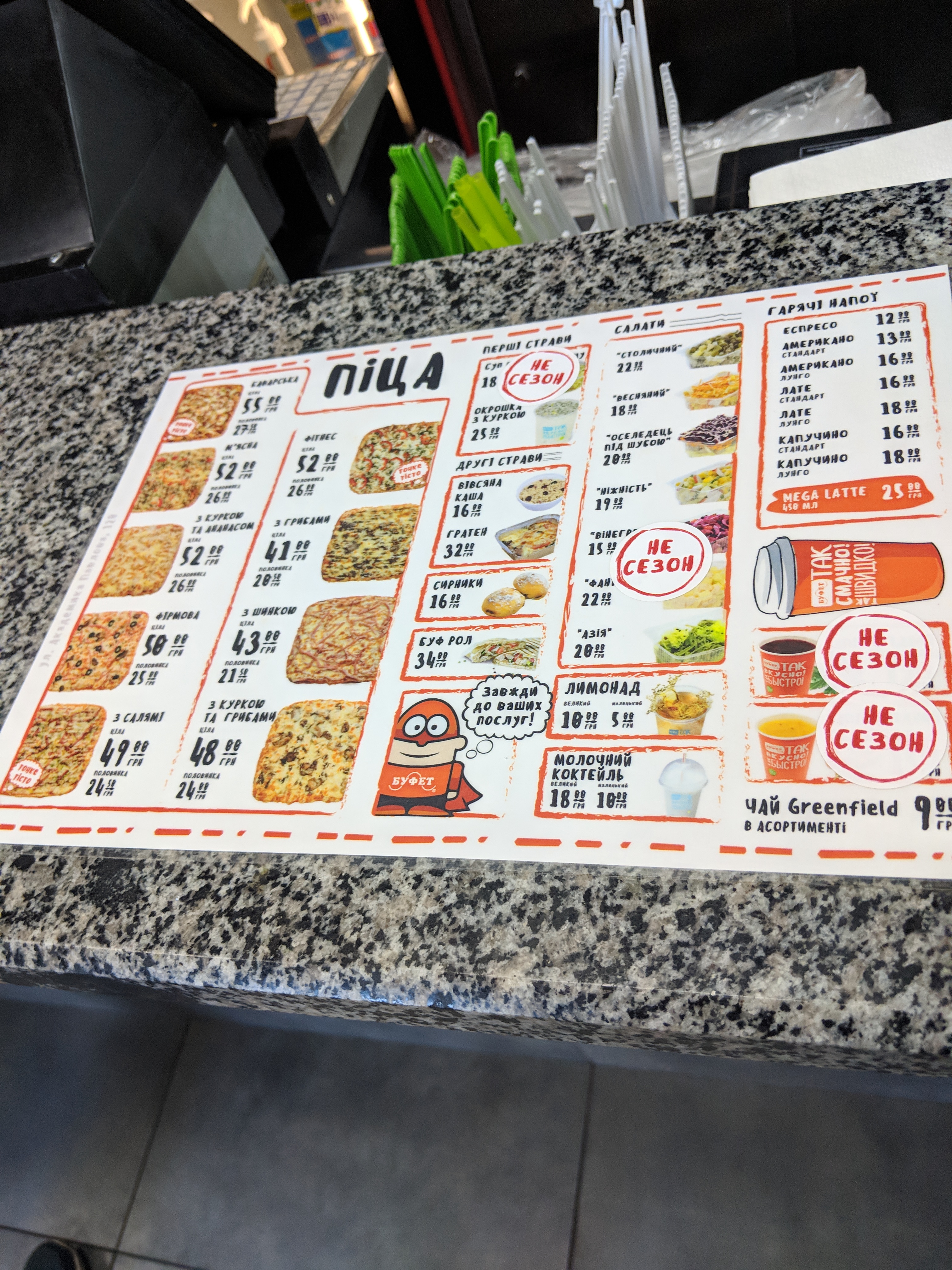 Bufet Pizza menu 11