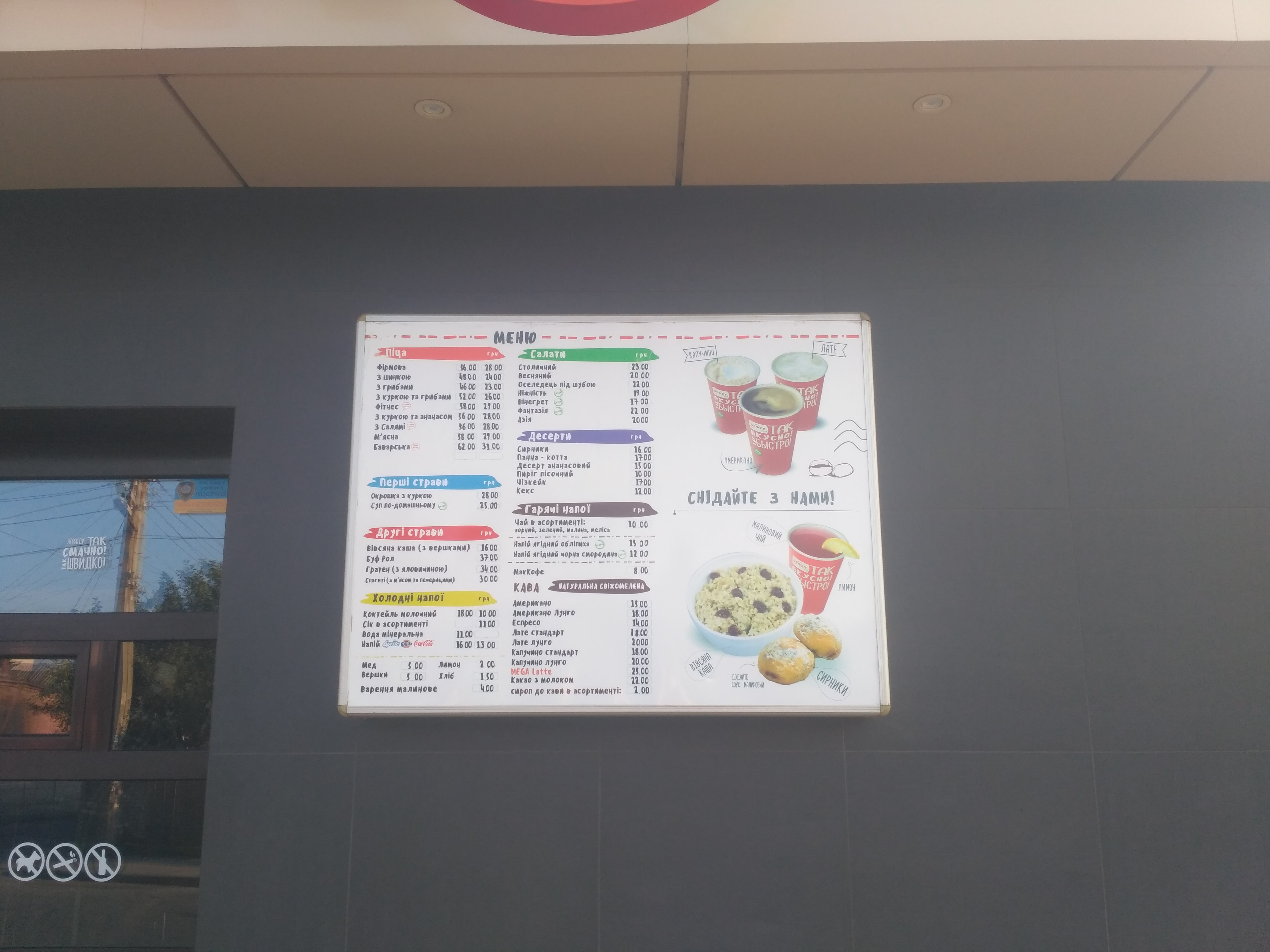 Bufet Pizza menu 12