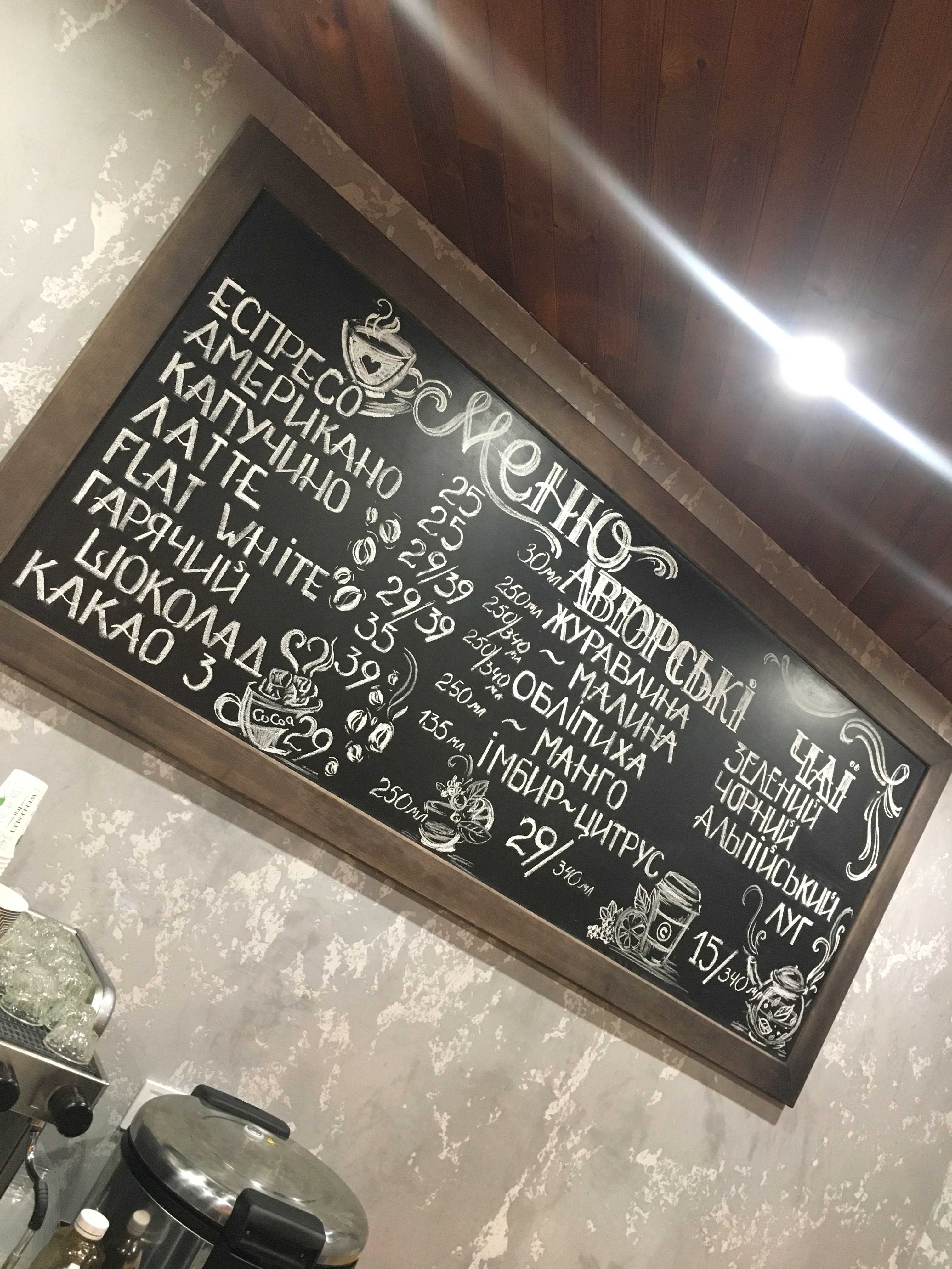 СУСІДИ menu 7