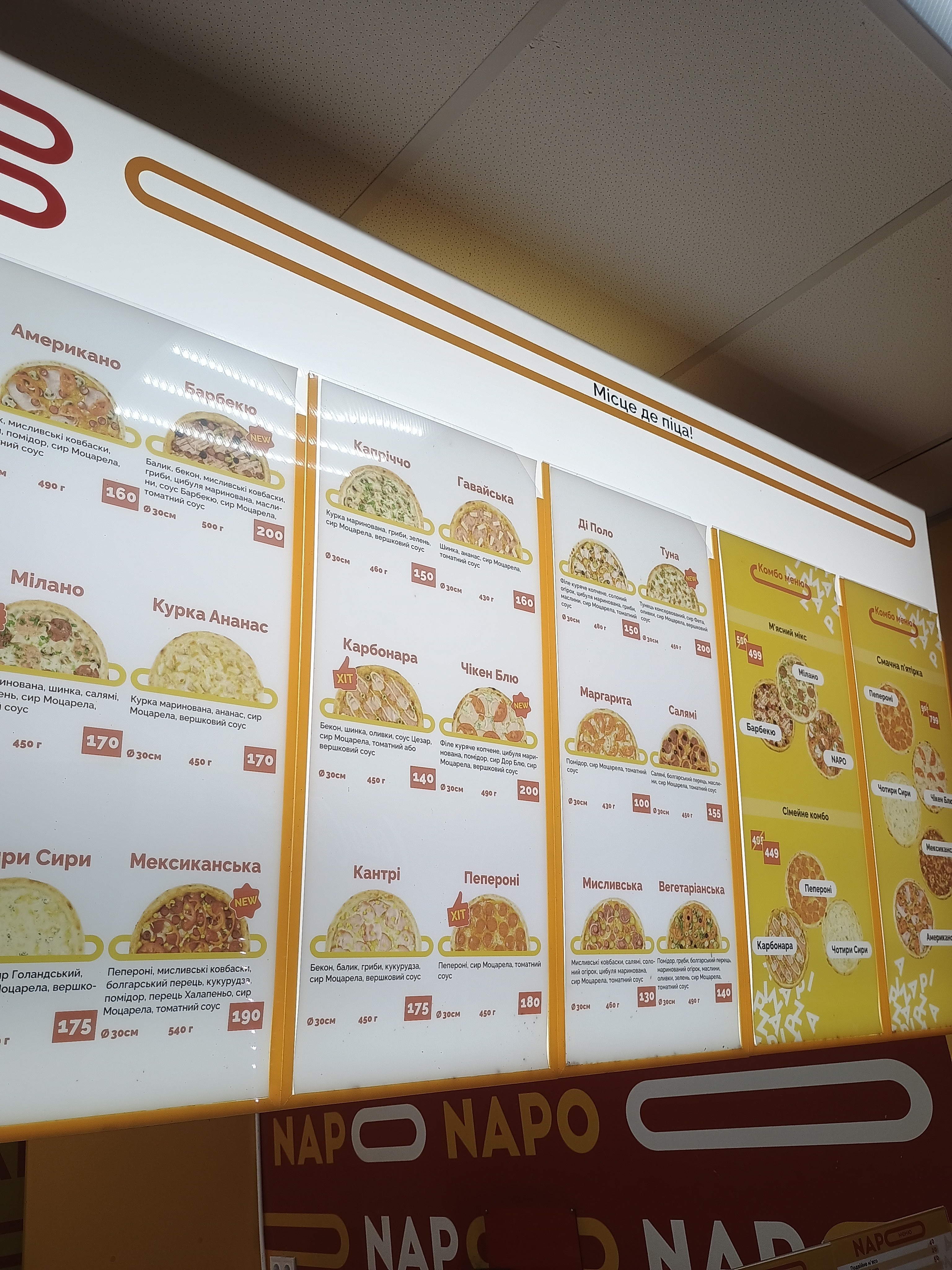 Піцерія Napo menu 1