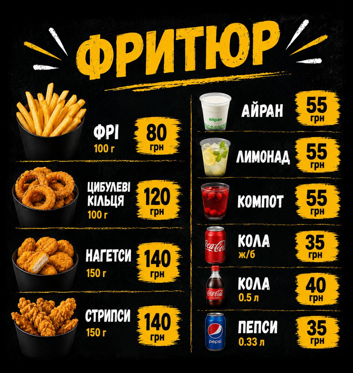 Шаурма Студняк menu 1