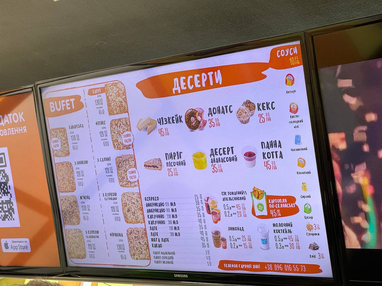 Bufet menu 1