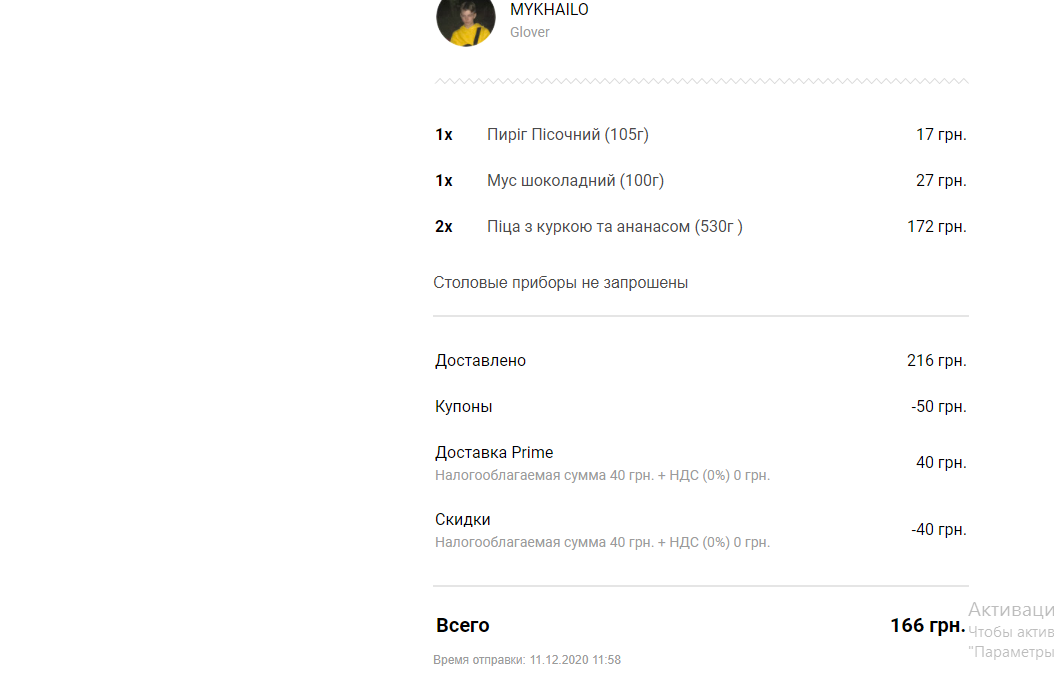 Bufet menu 8