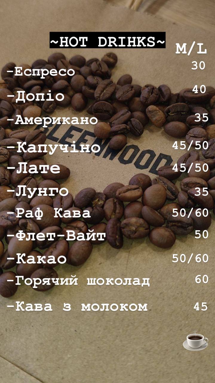 Bleenwood menu 1