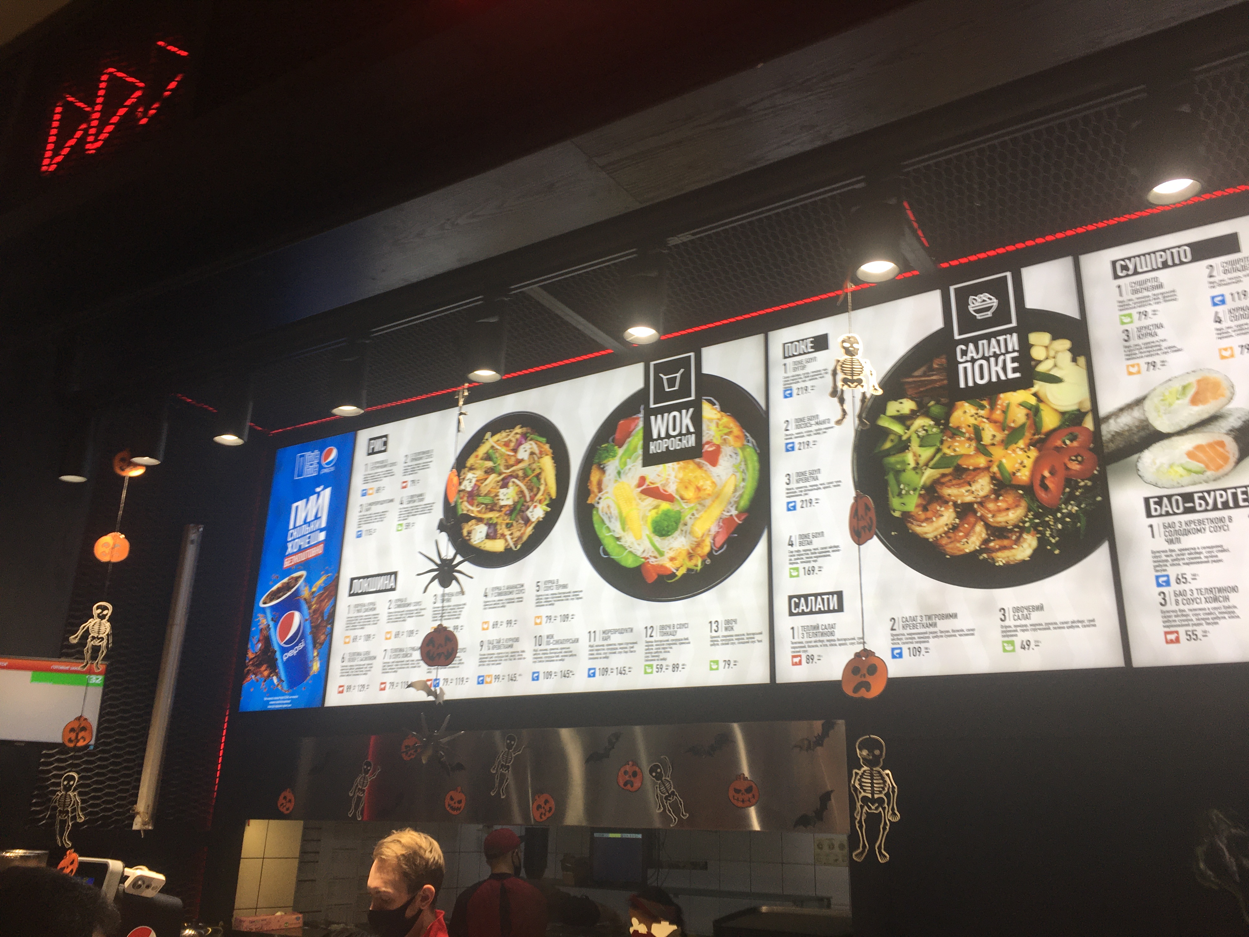 Tuk-Tuk menu 4