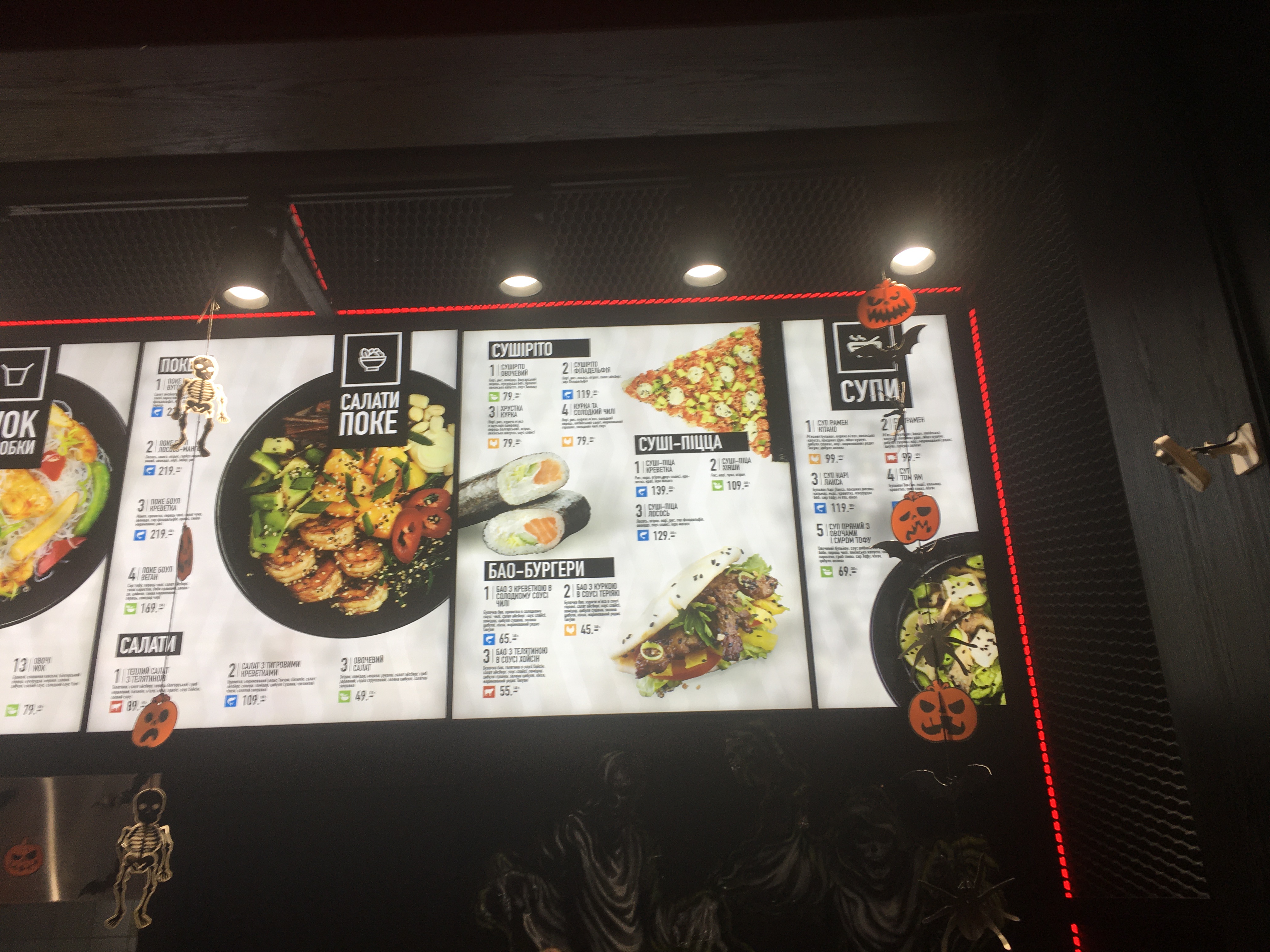 Tuk-Tuk menu 5