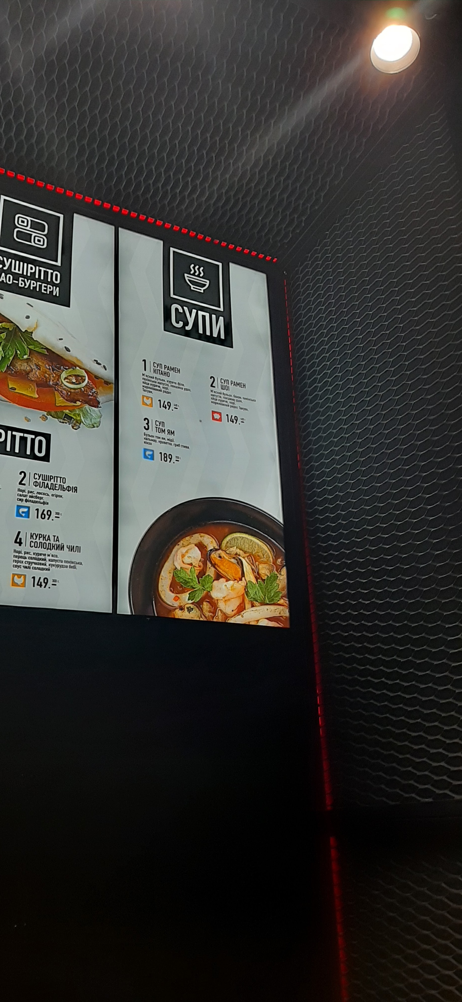 Tuk-Tuk menu 6