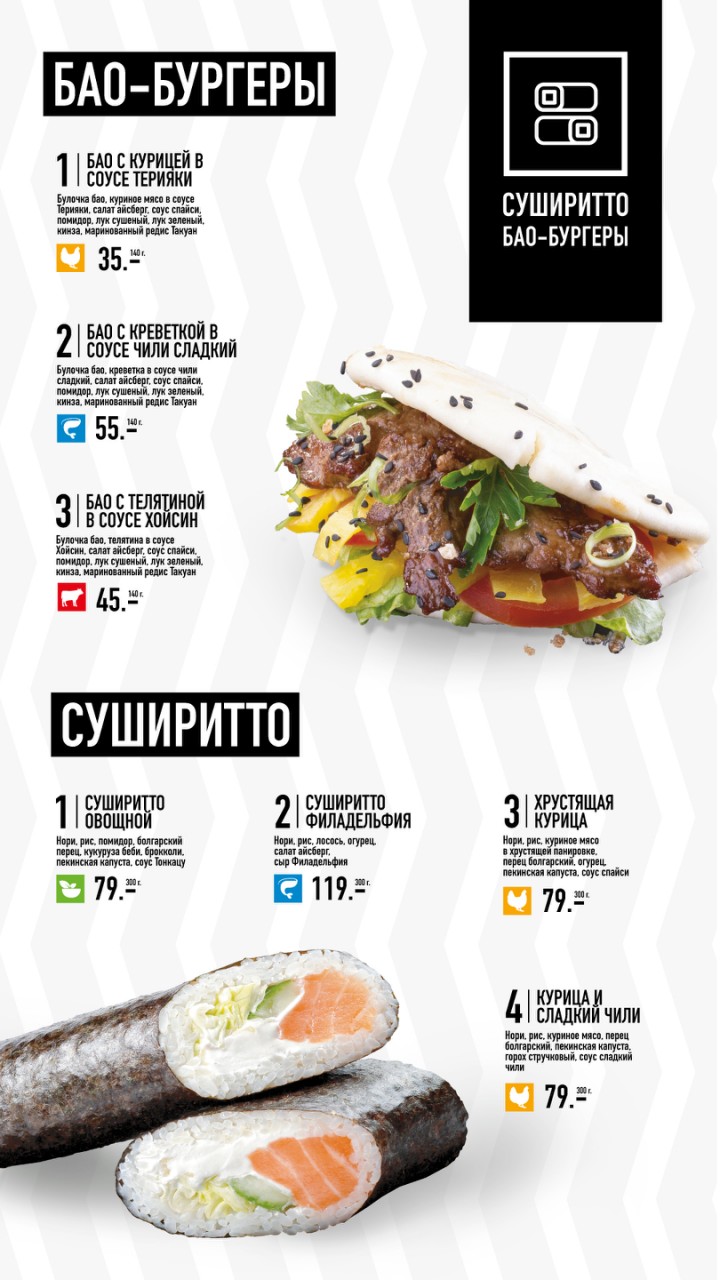Tuk-Tuk menu 7