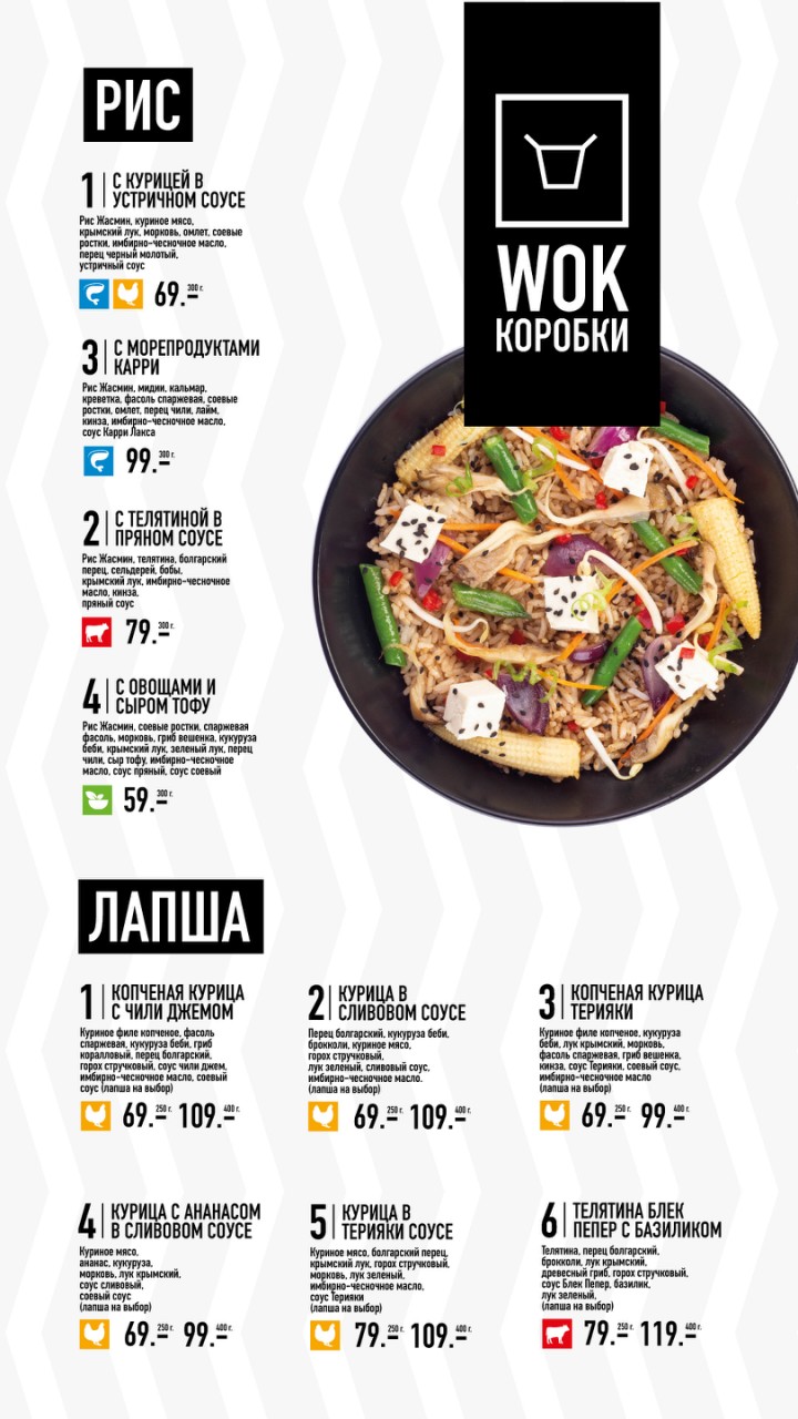 Tuk-Tuk menu 9
