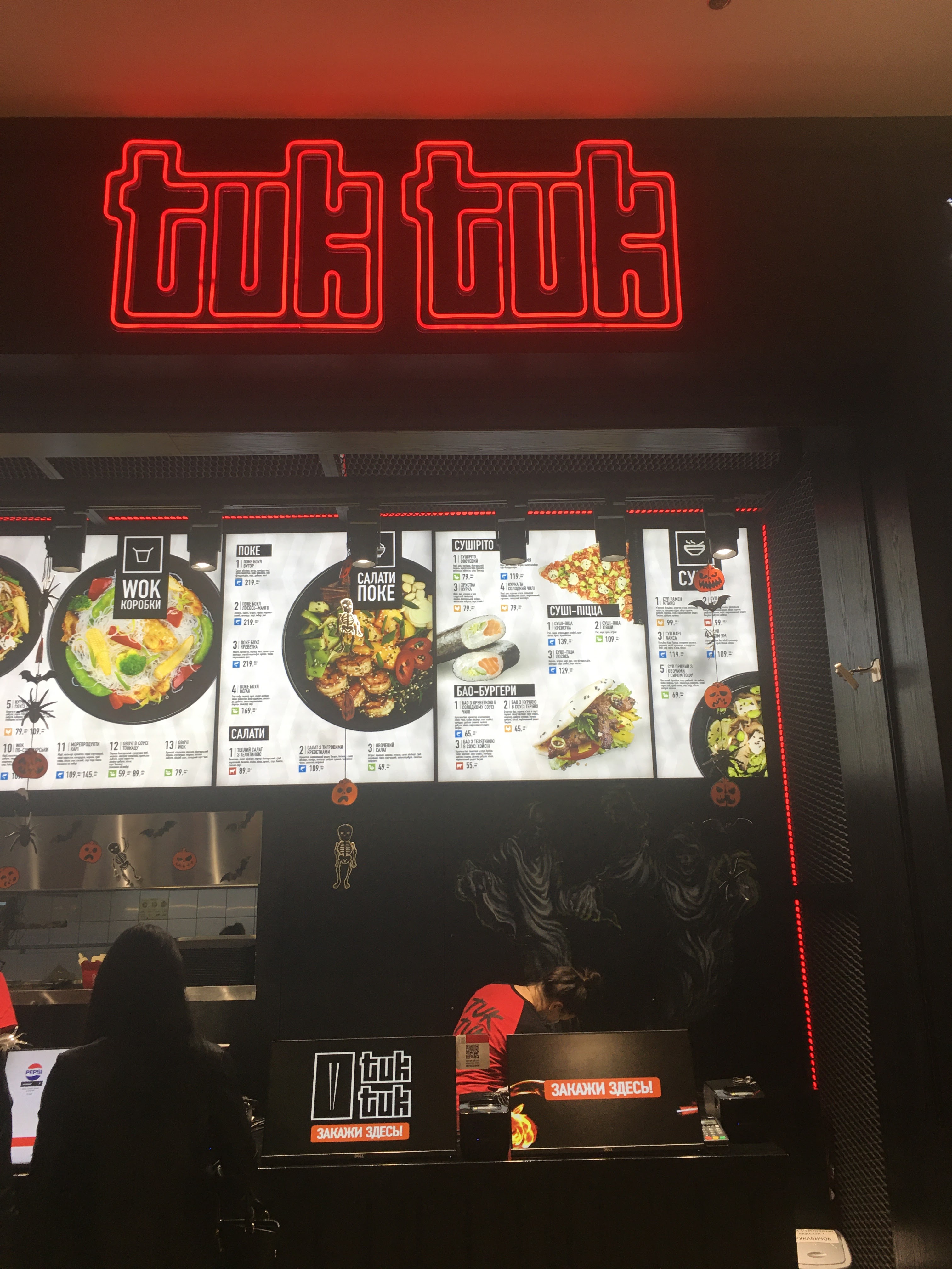 Tuk-Tuk menu 10