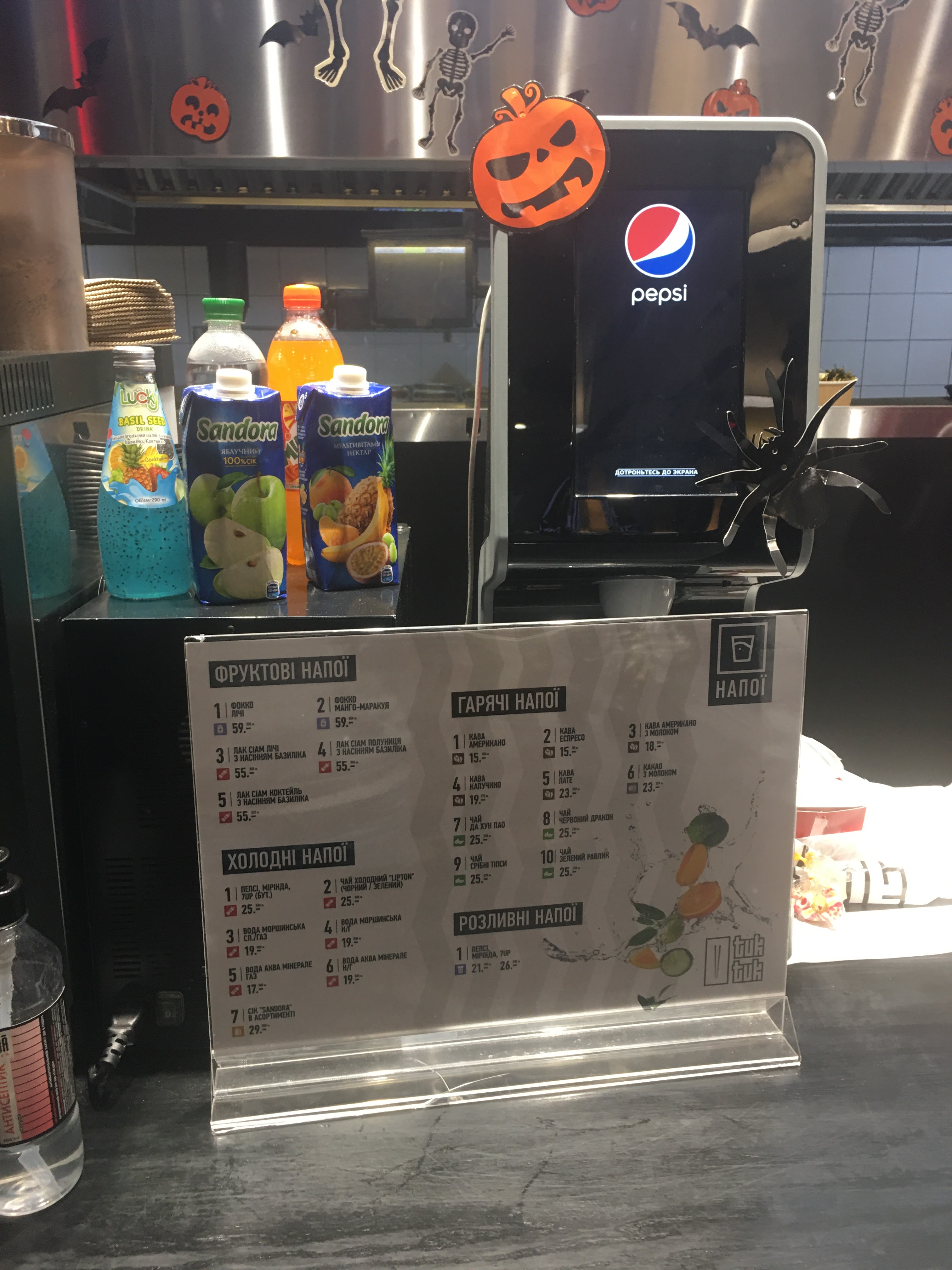 Tuk-Tuk menu 11