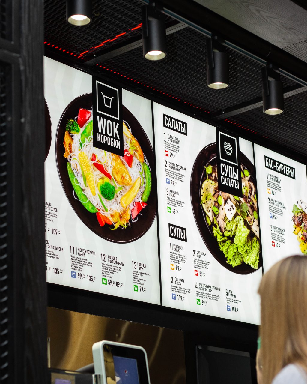 Tuk-Tuk menu 12