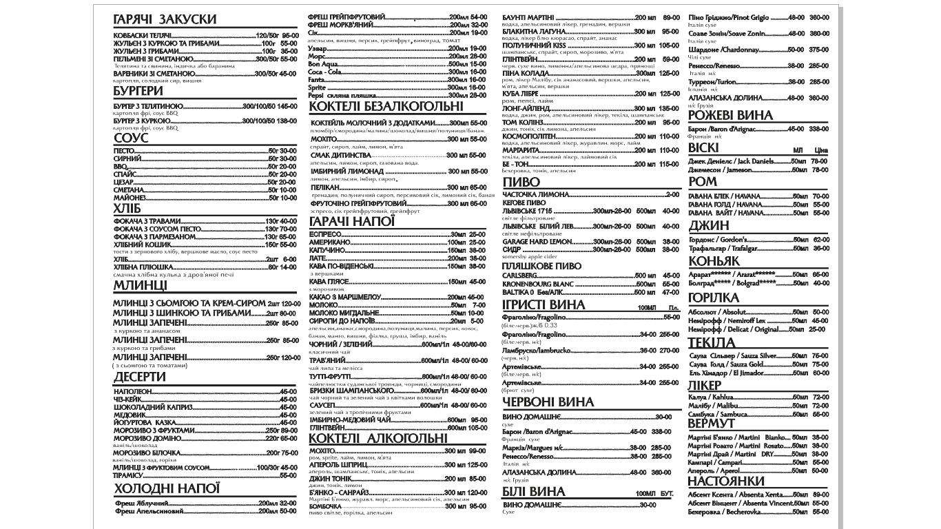 Дом Пиццы menu 1