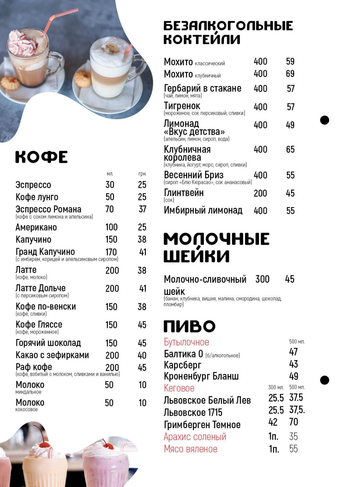 Дом Пиццы menu 8