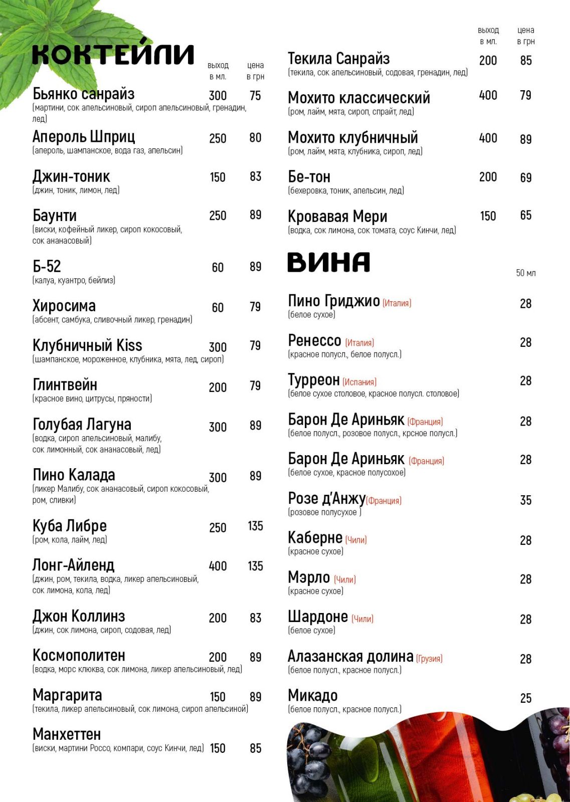 Дом Пиццы menu 11