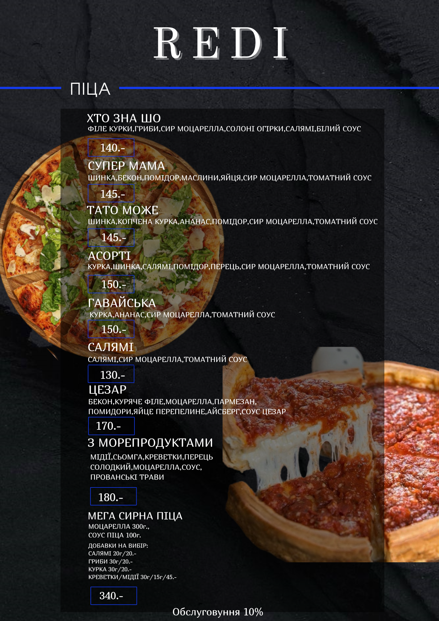 Cafe ReDi menu 4