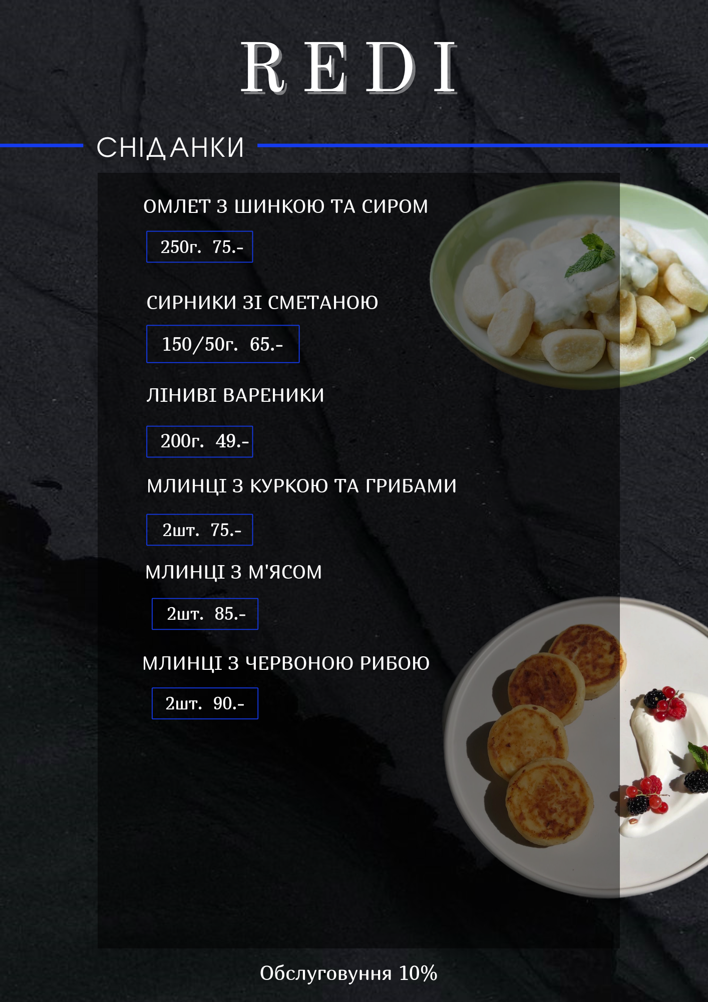 Cafe ReDi menu 6