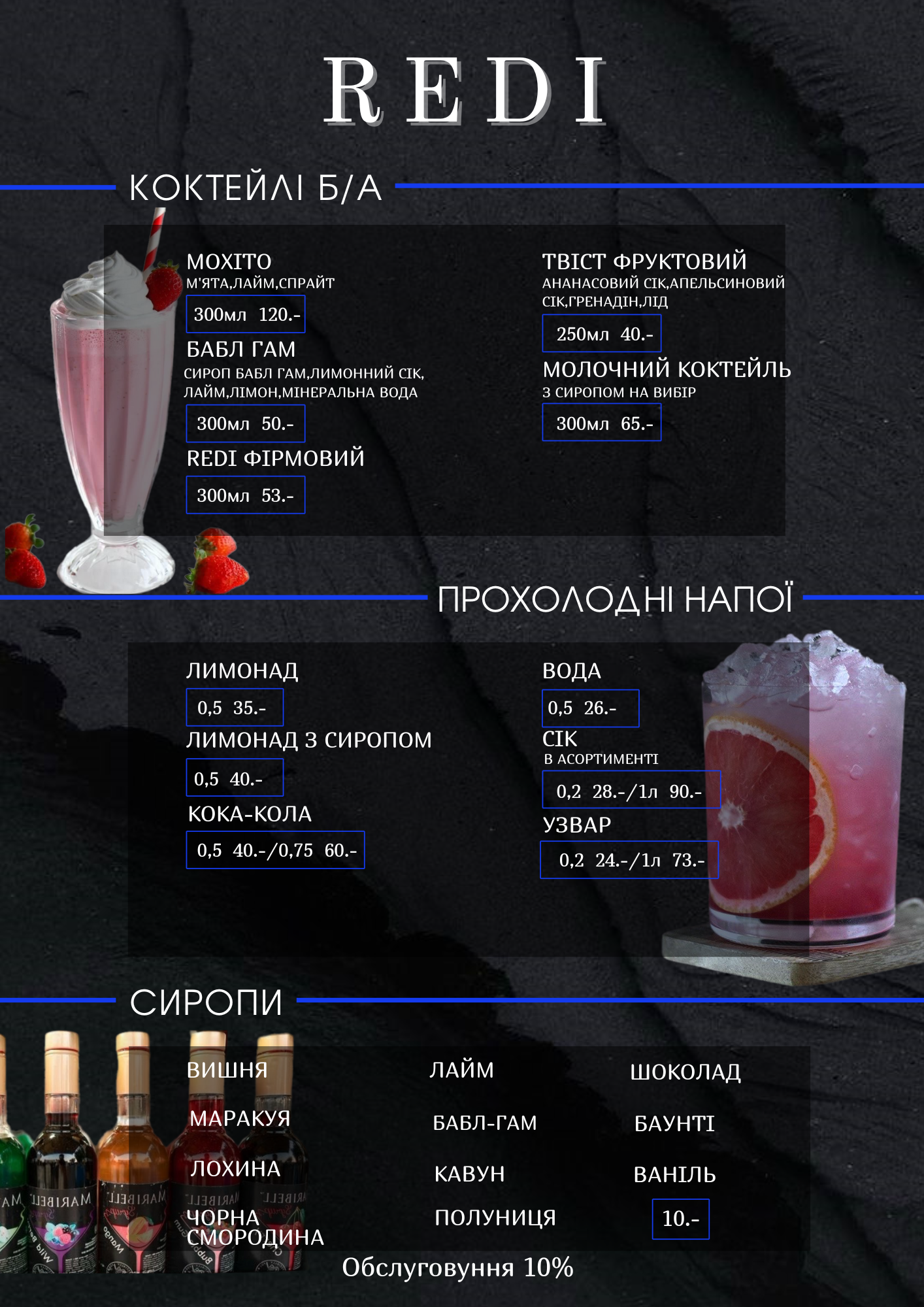 Cafe ReDi menu 7