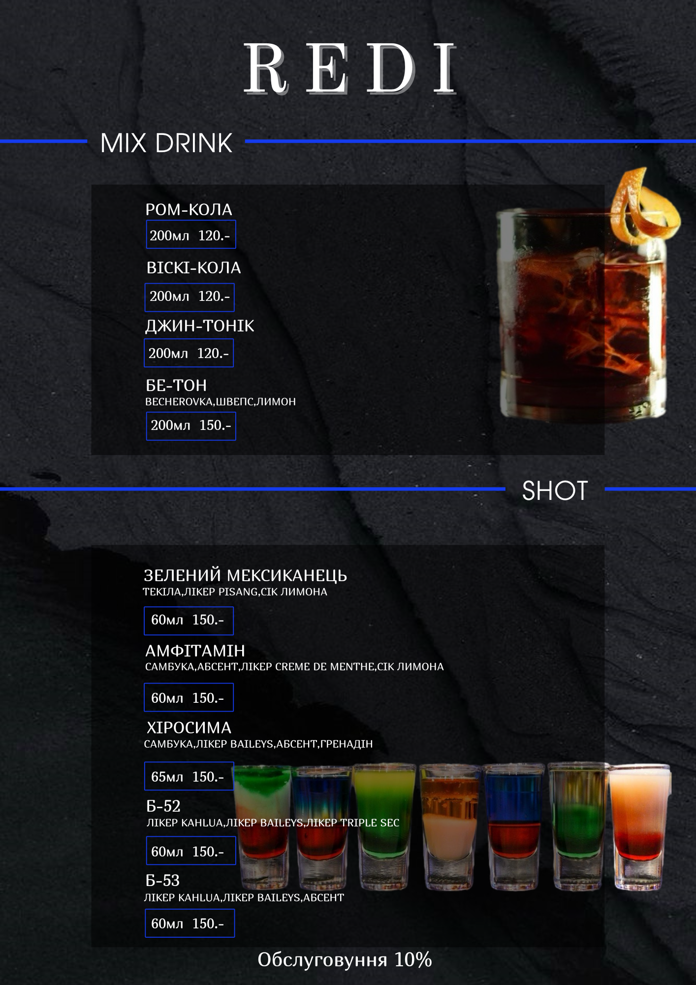 Cafe ReDi menu 8
