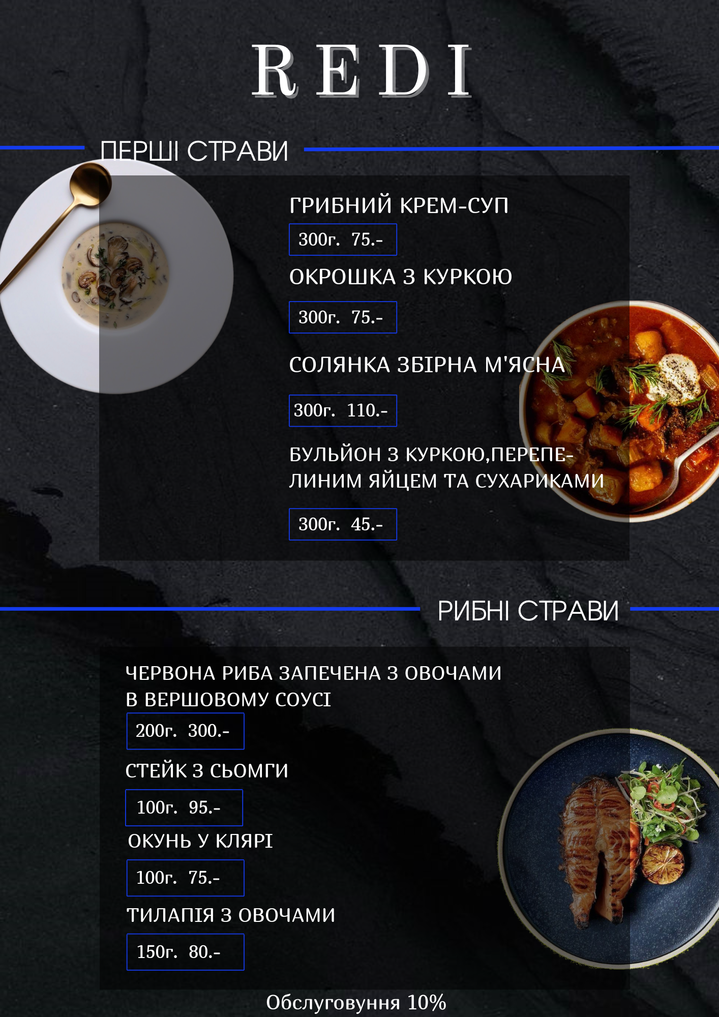 Cafe ReDi menu 9