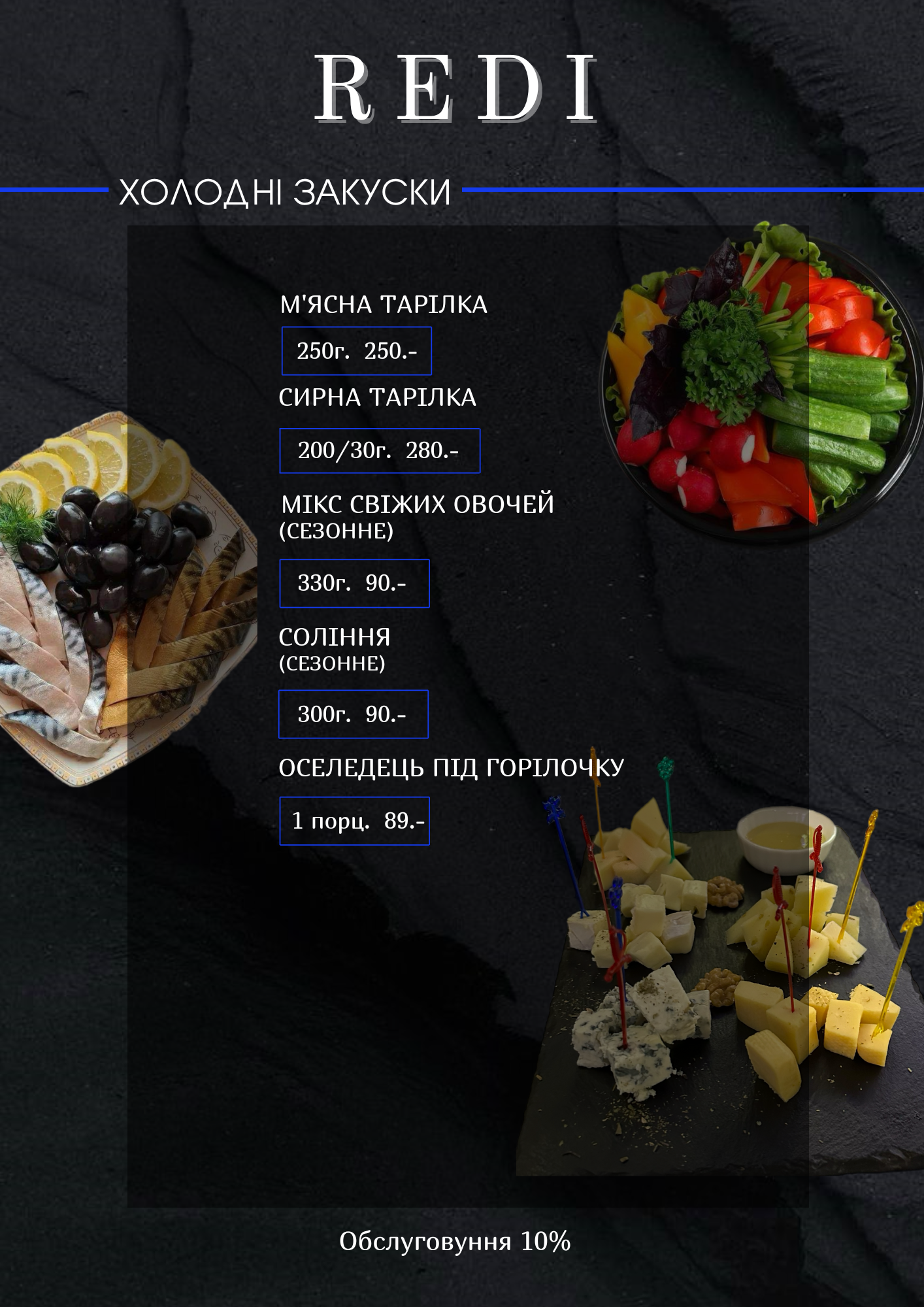 Cafe ReDi menu 10