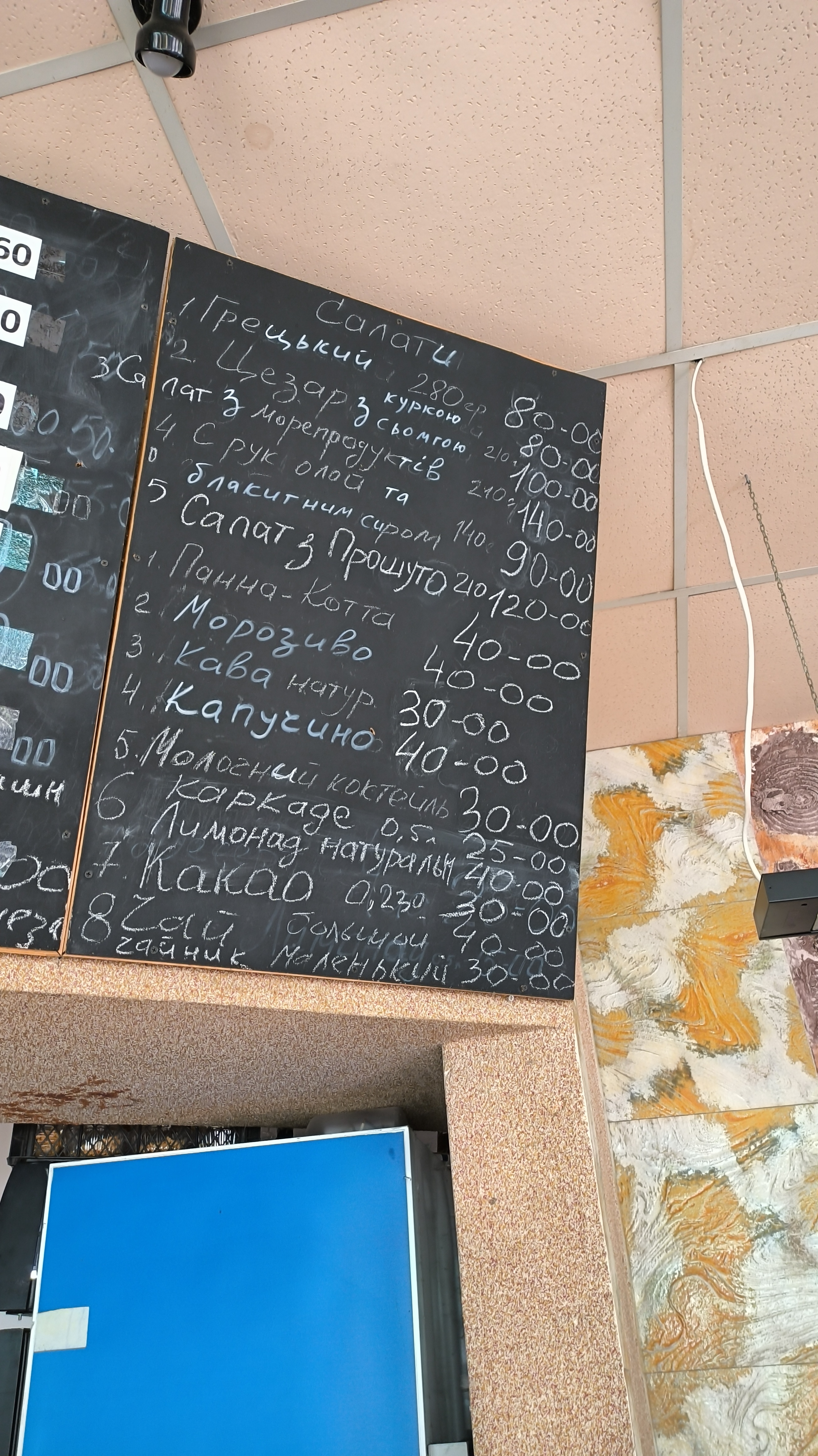 Ya Mayka menu 1
