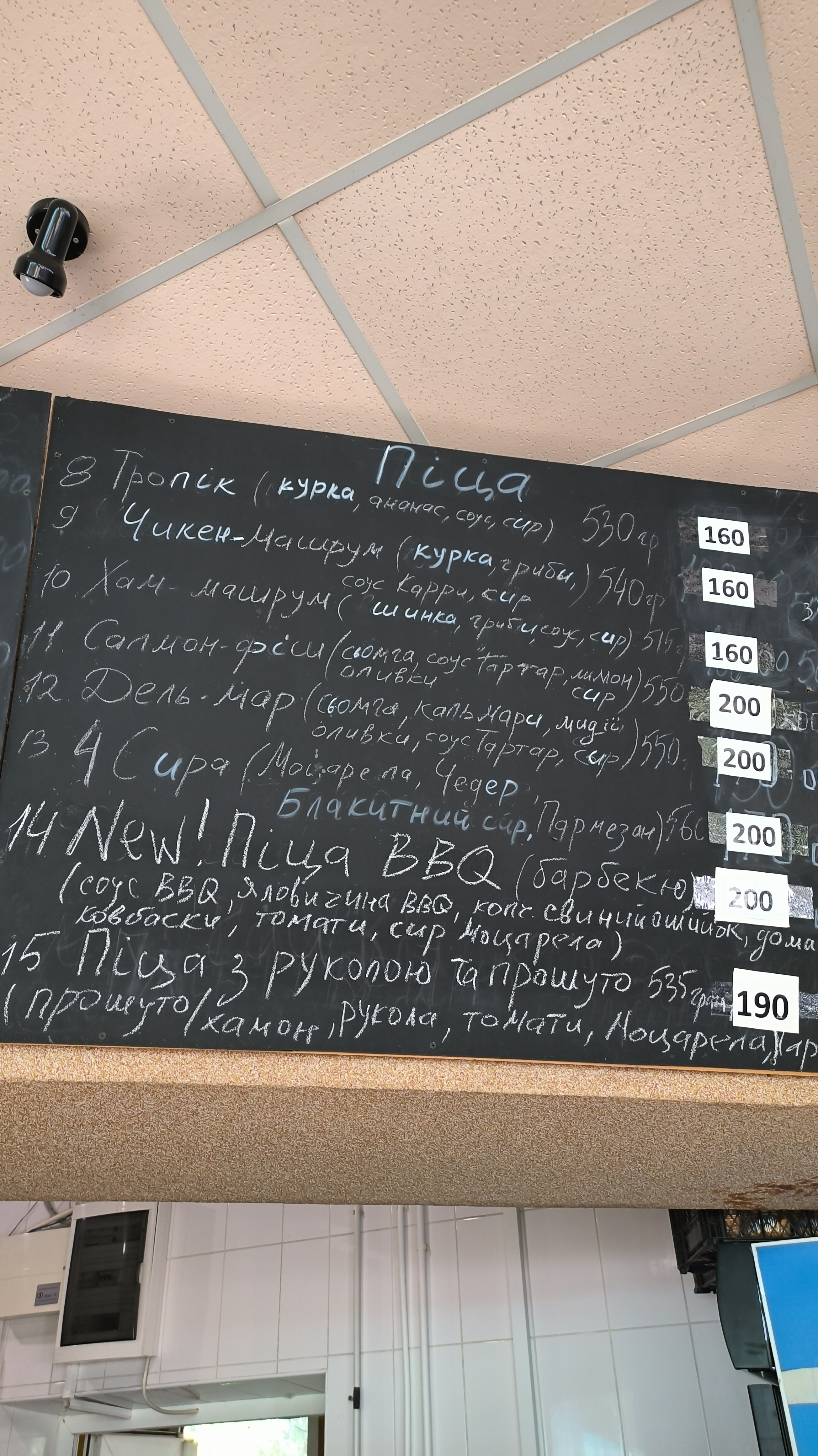 Ya Mayka menu 2