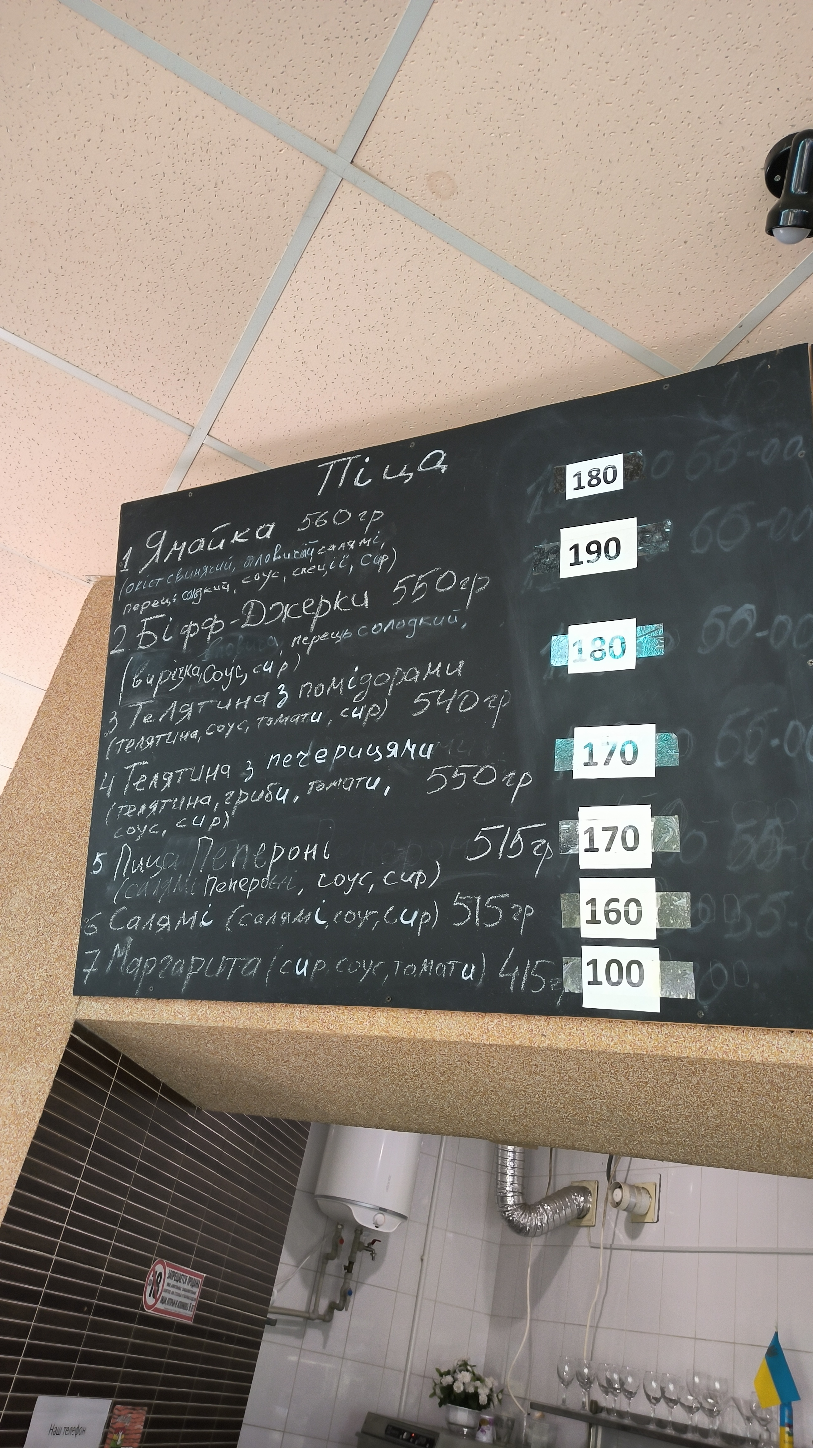 Ya Mayka menu 3