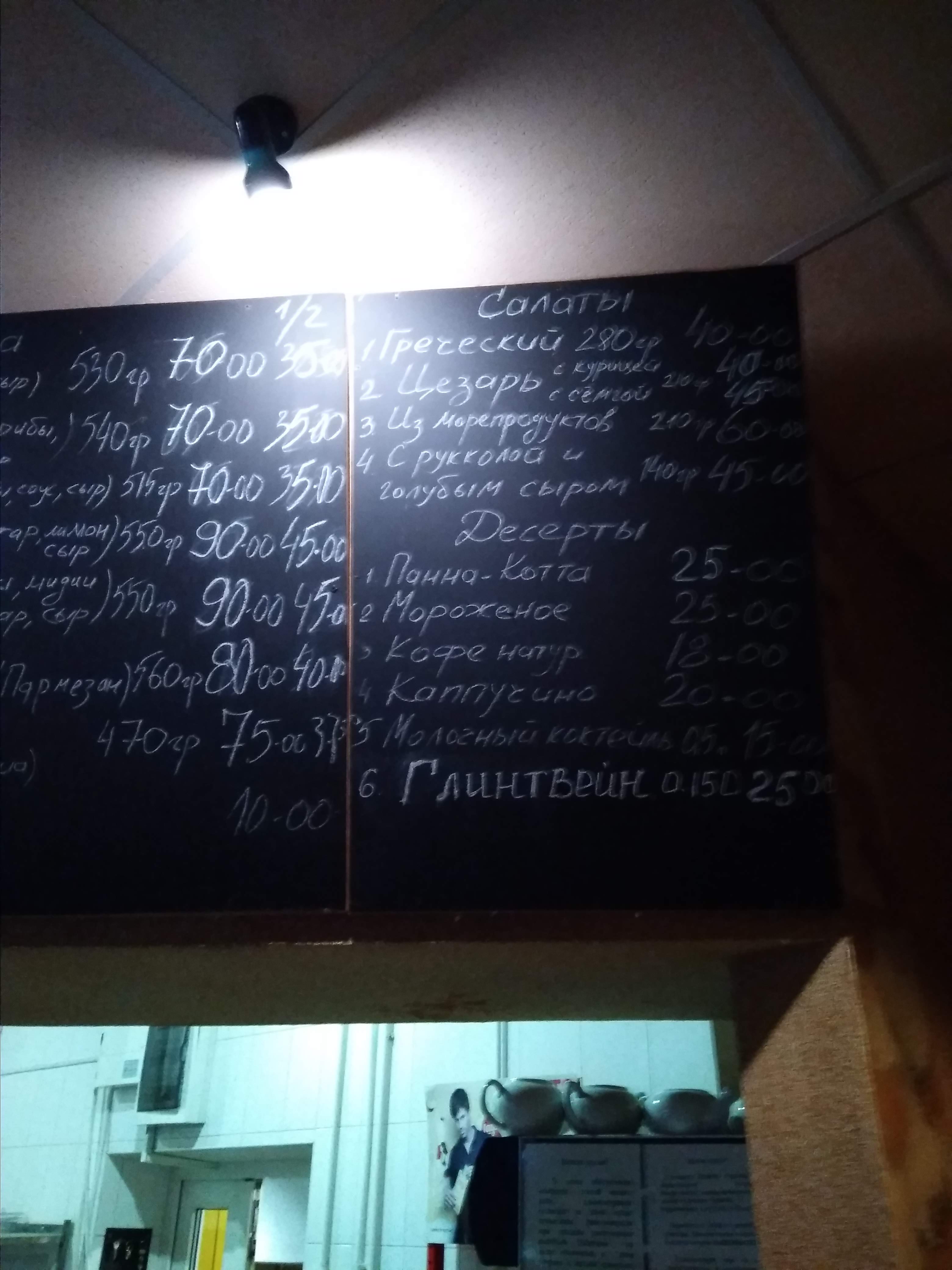 Ya Mayka menu 4