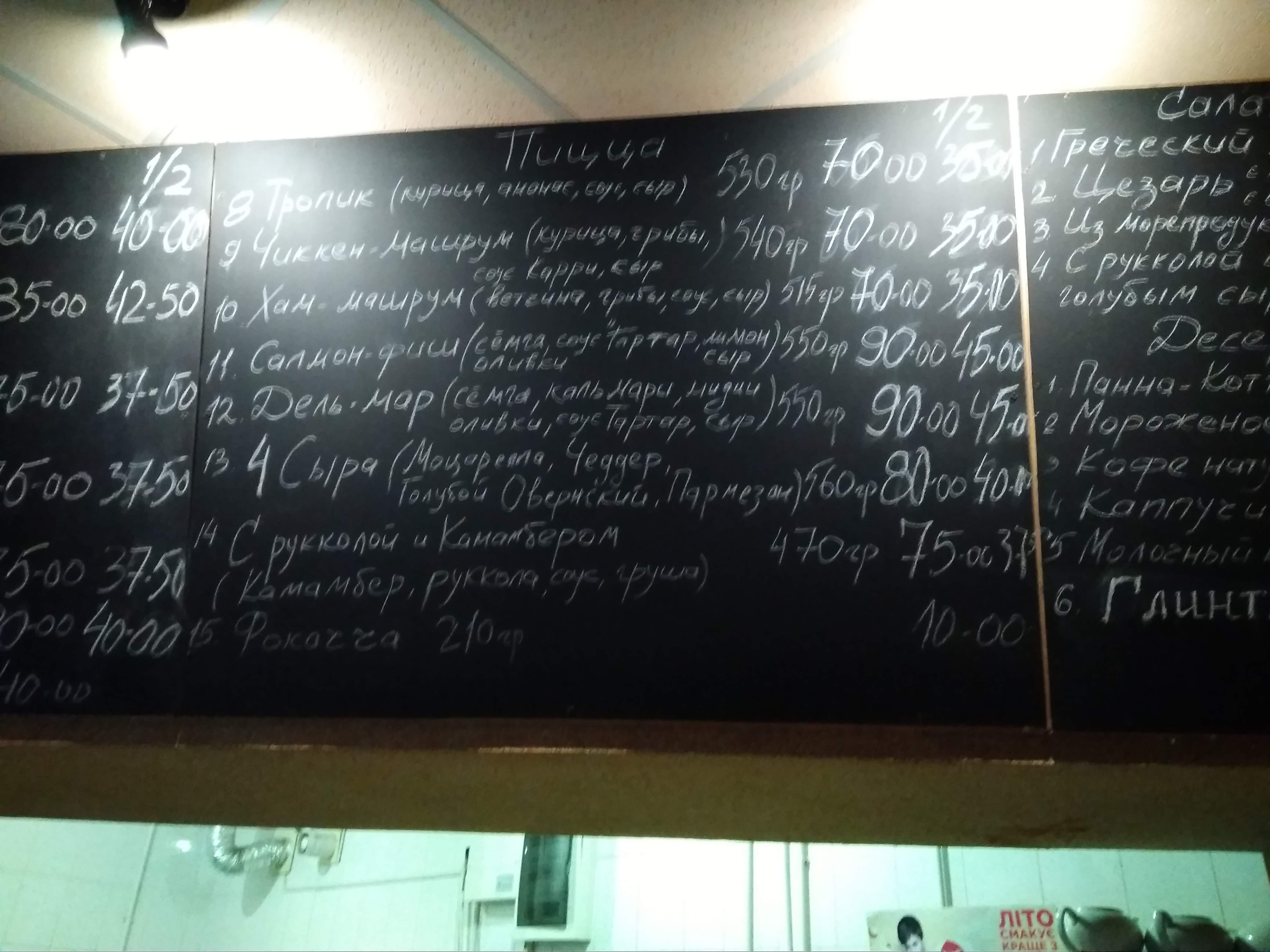 Ya Mayka menu 7