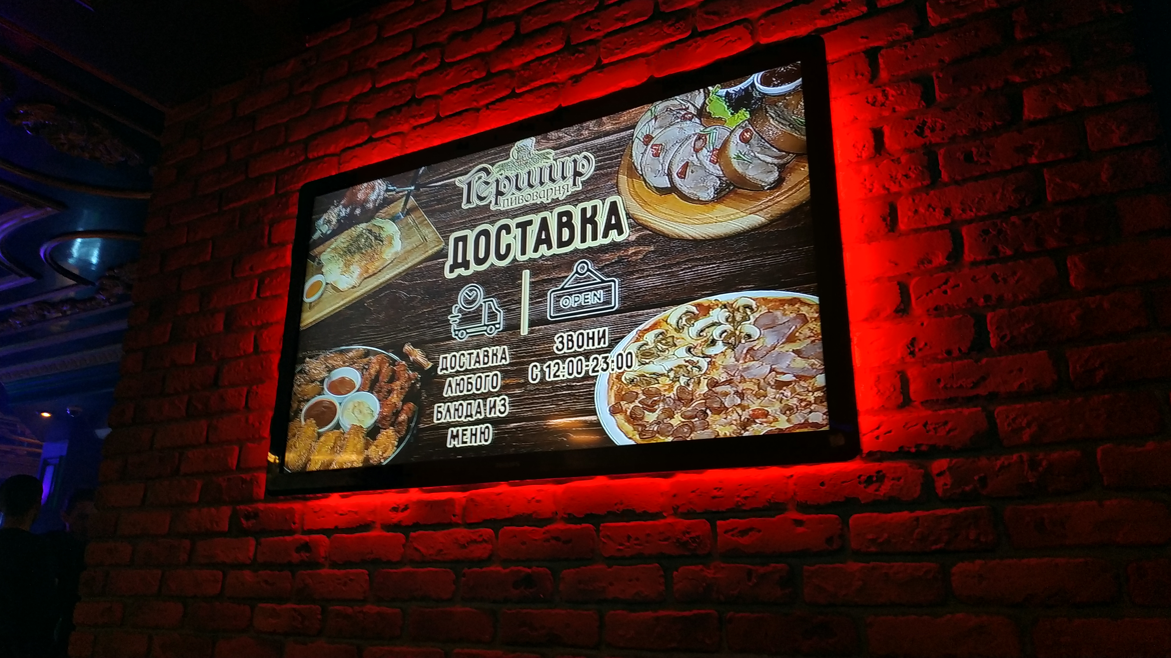 Hershyr menu 1