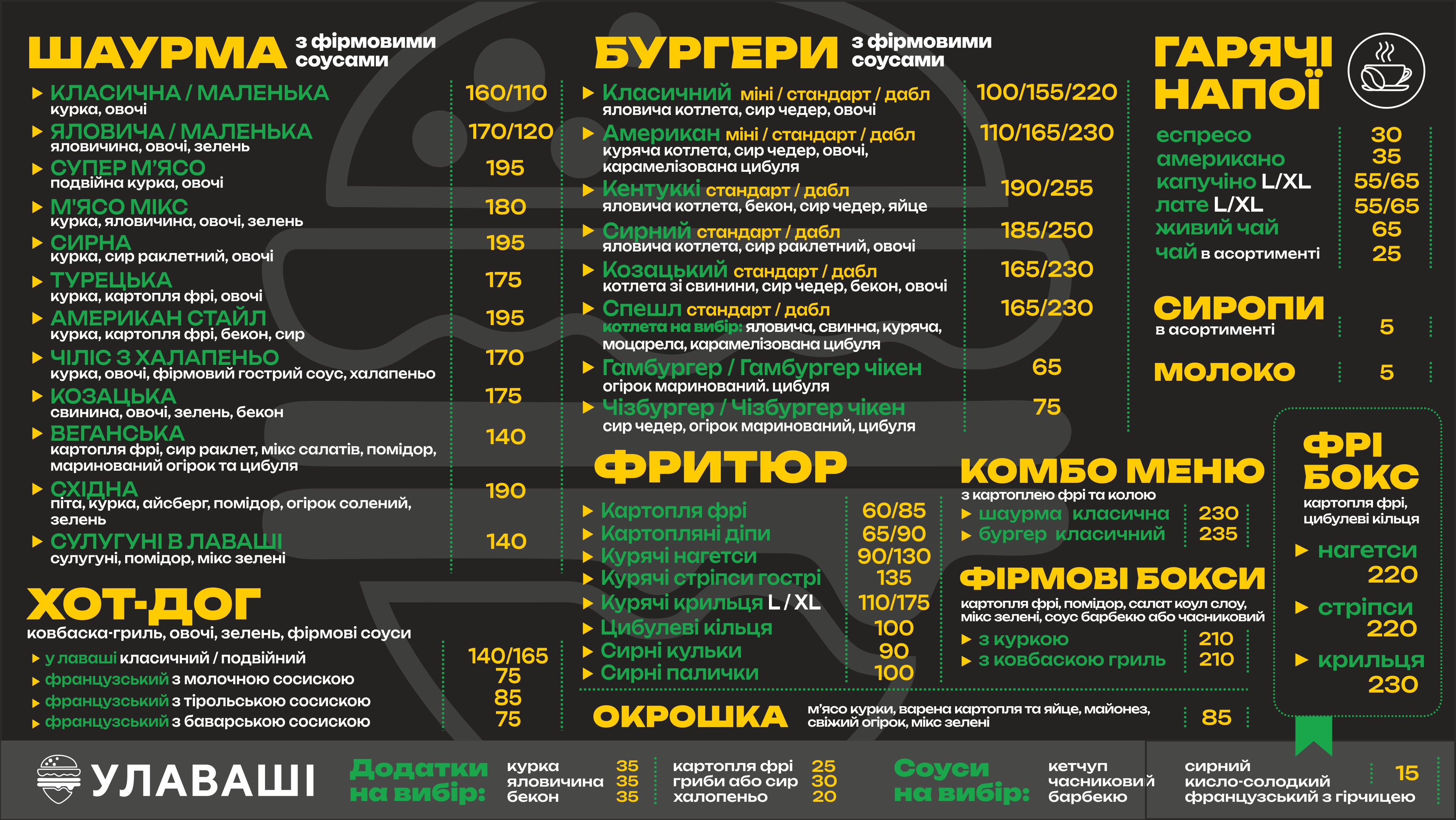 Ulavashi menu 1