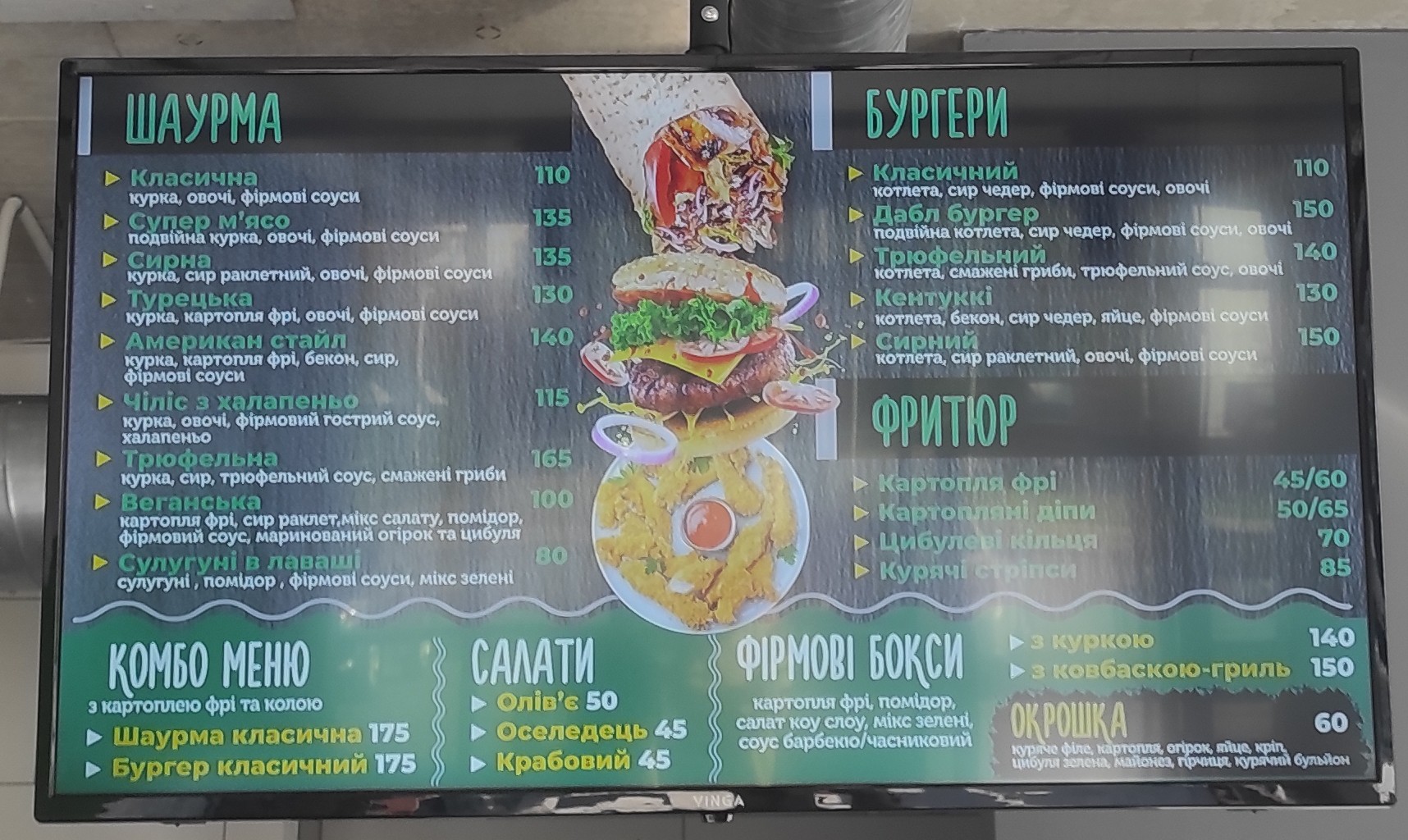 Ulavashi menu 2