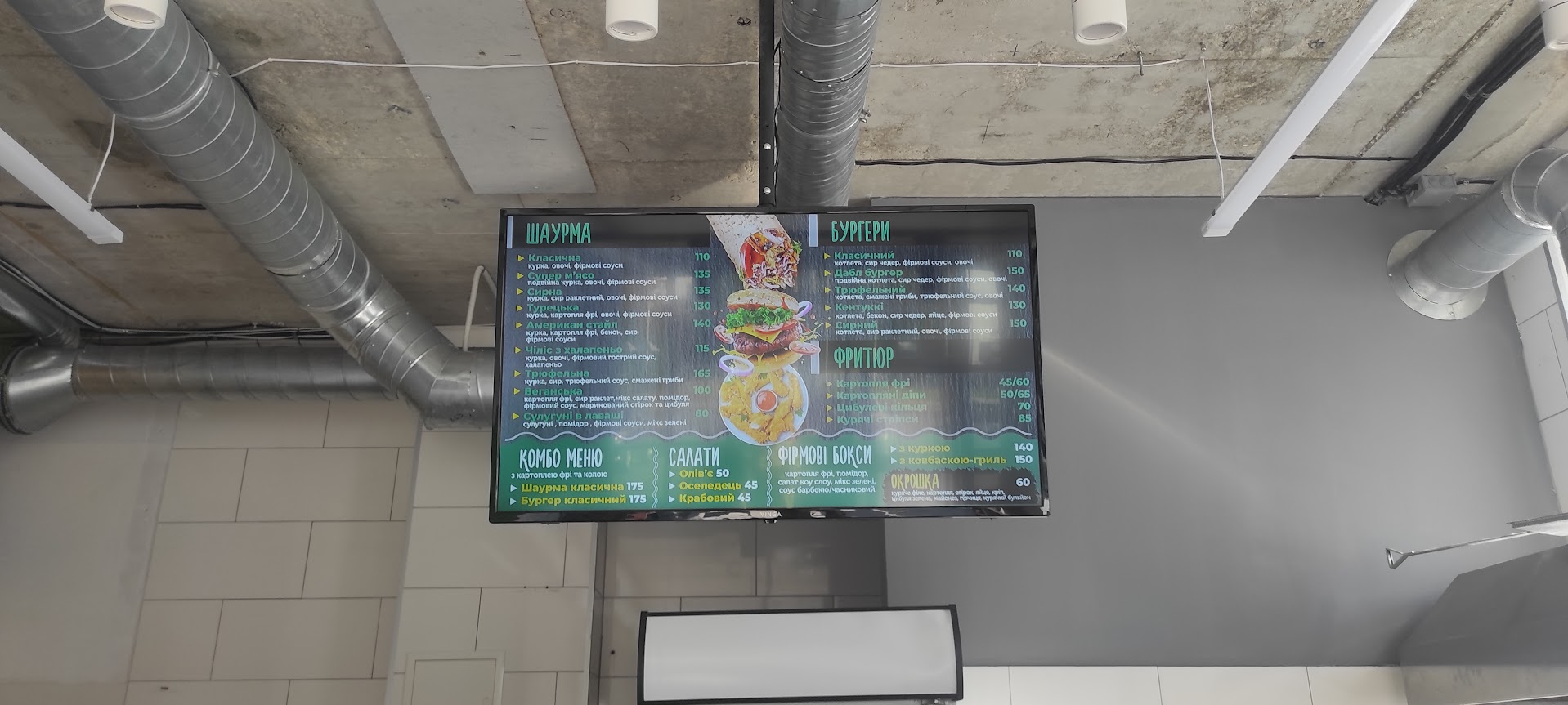 Ulavashi menu 3