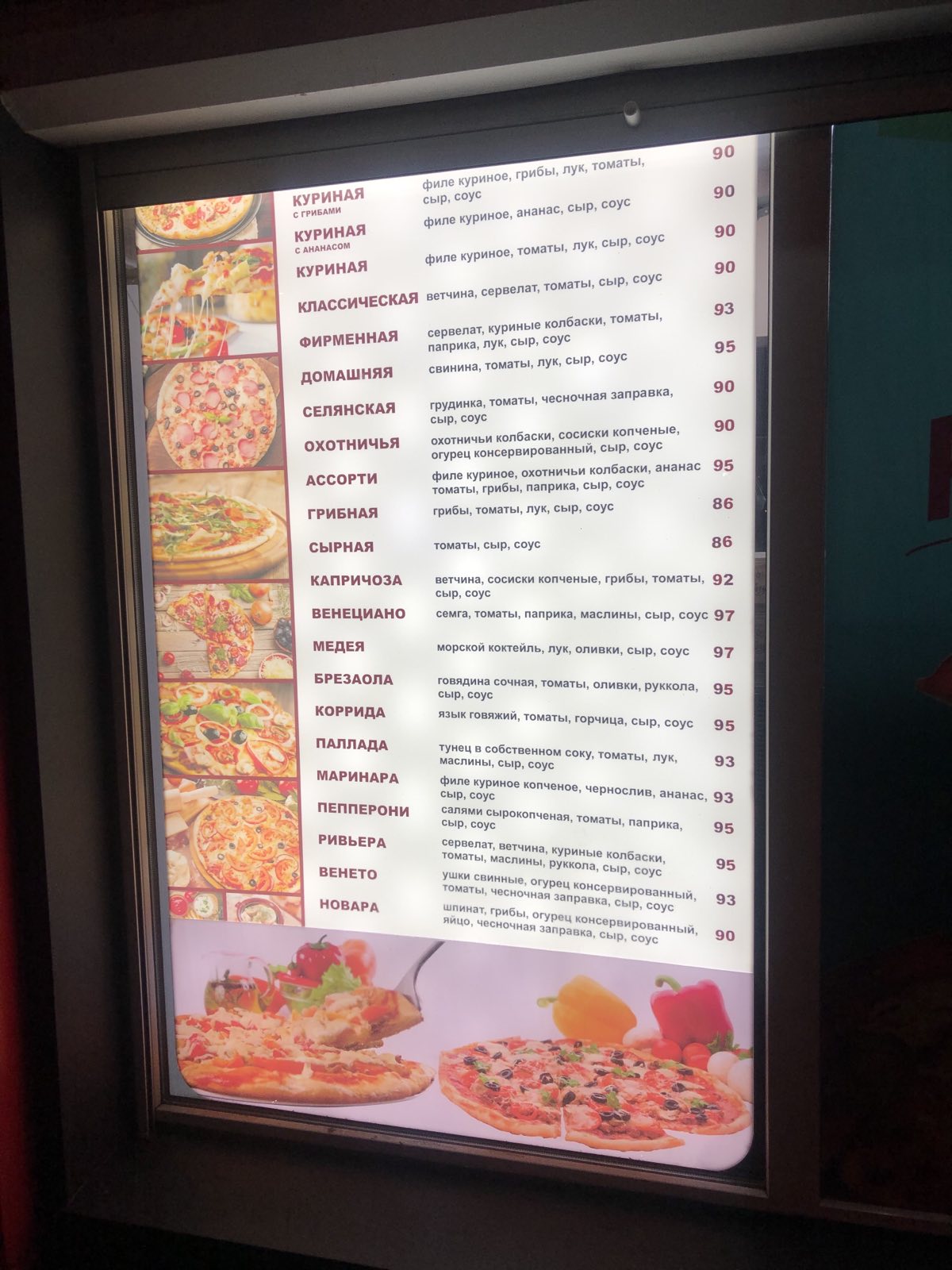 Grilled Pizza Cafe menu 4