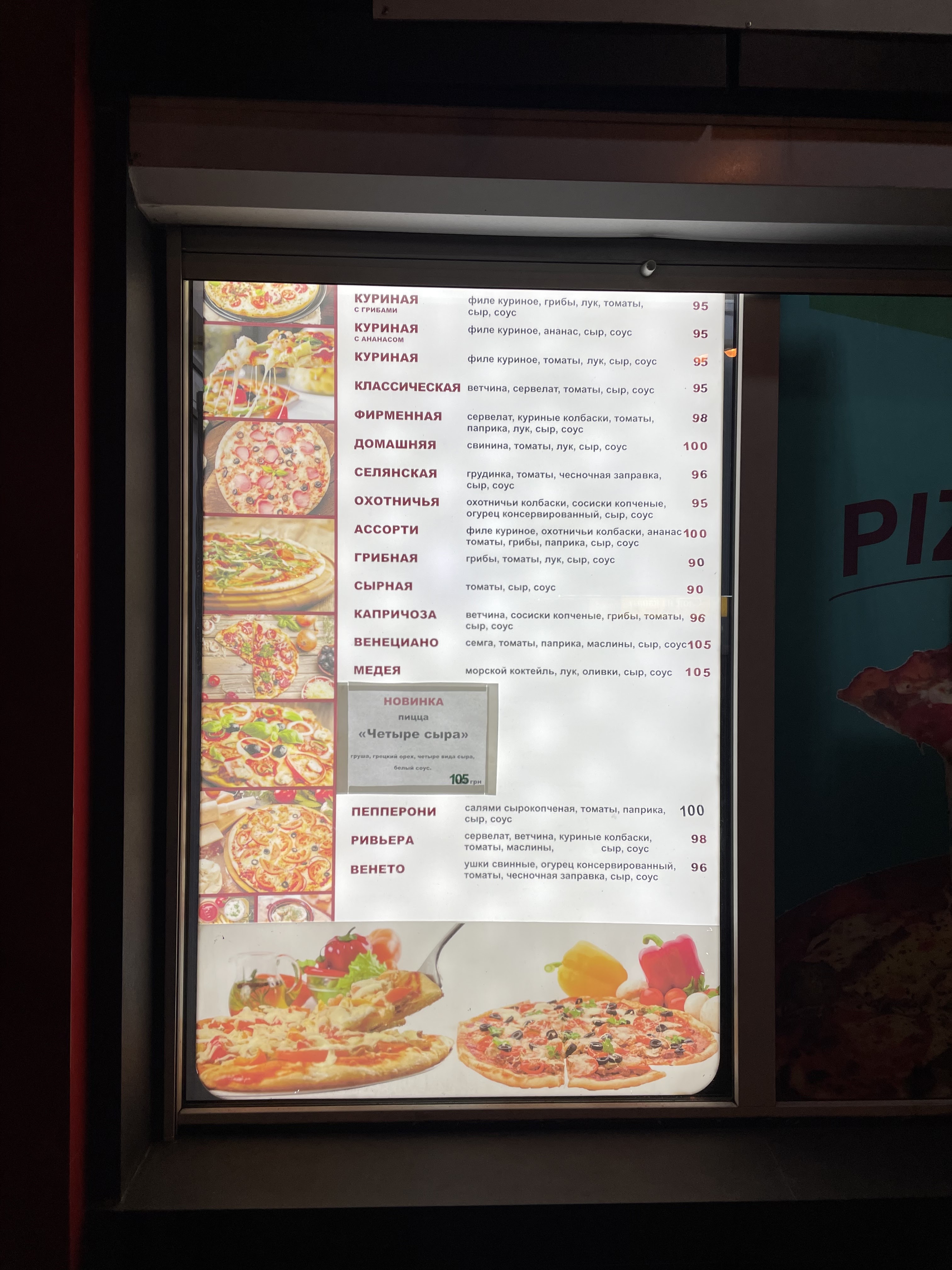 Grilled Pizza Cafe menu 5