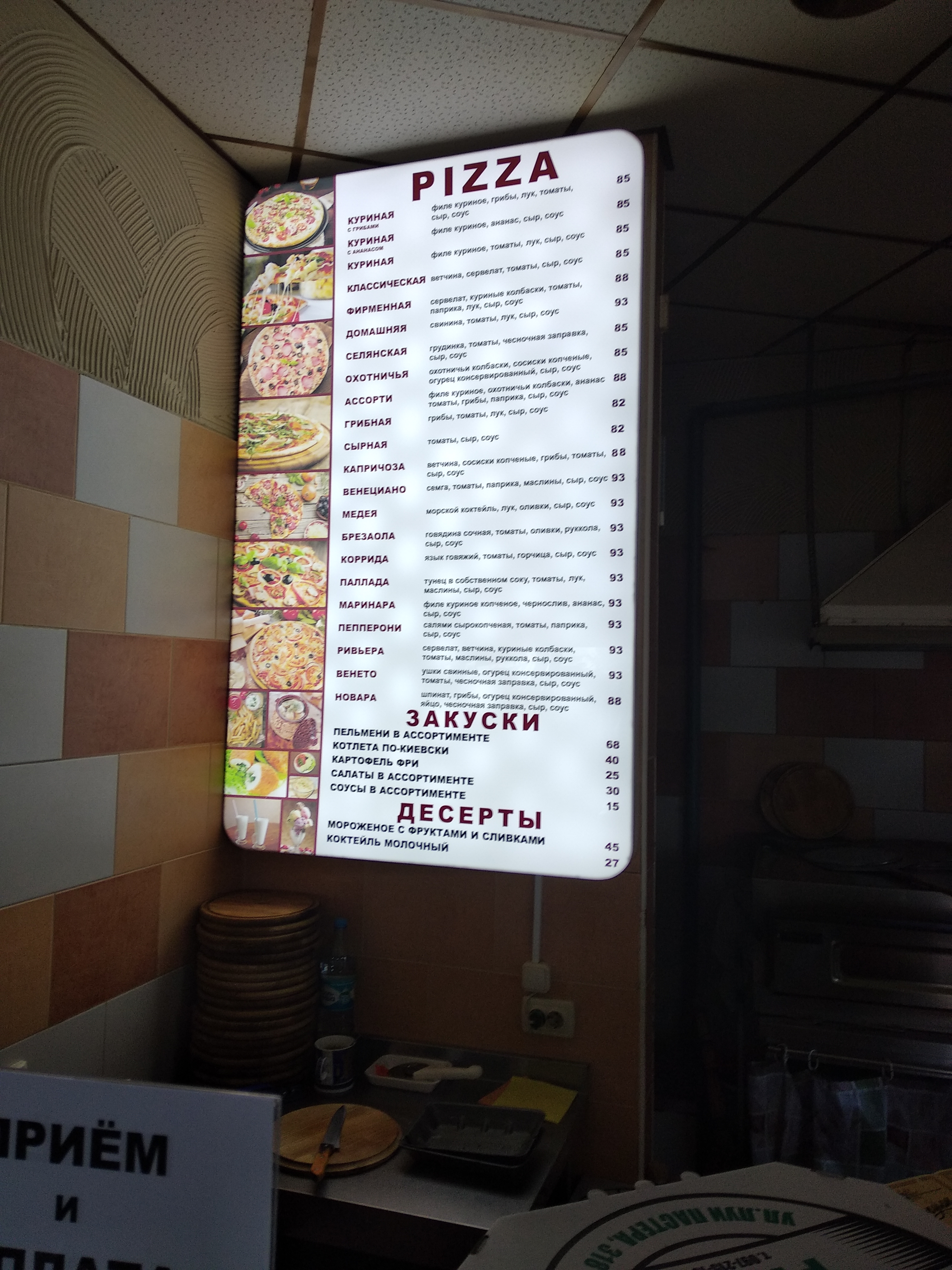 Grilled Pizza Cafe menu 10