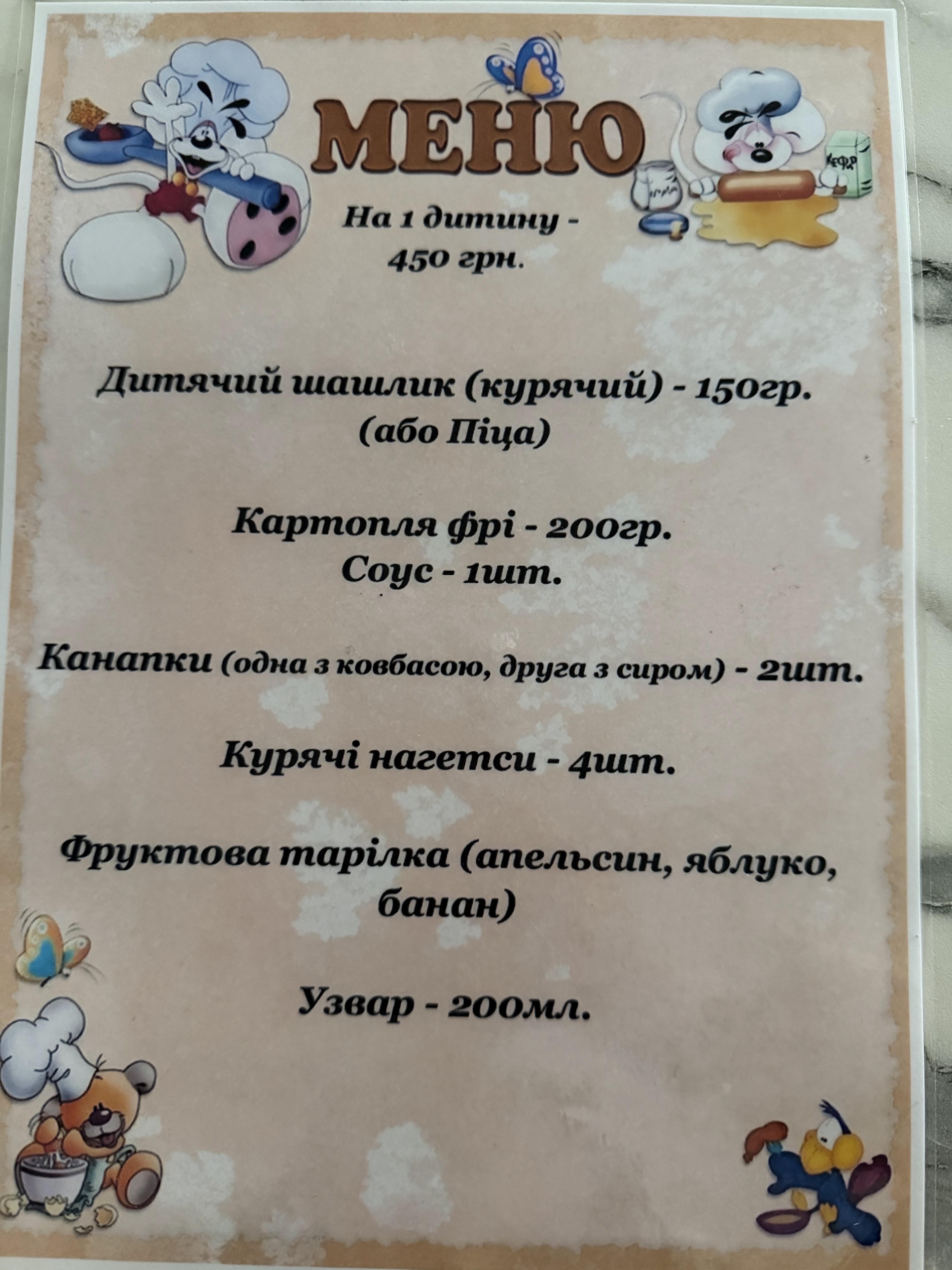 Кафе «NUR» menu 4