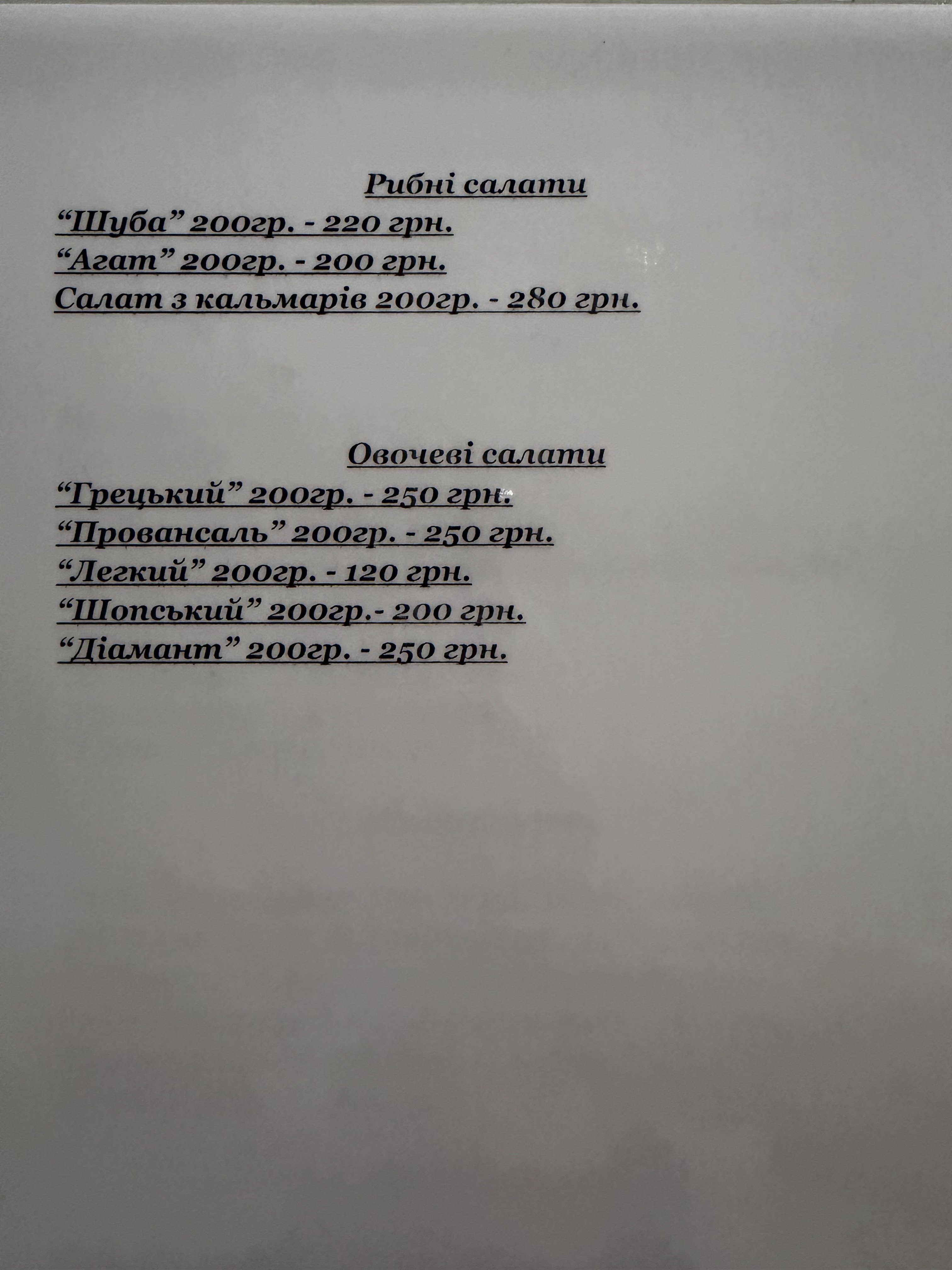 Кафе «NUR» menu 5